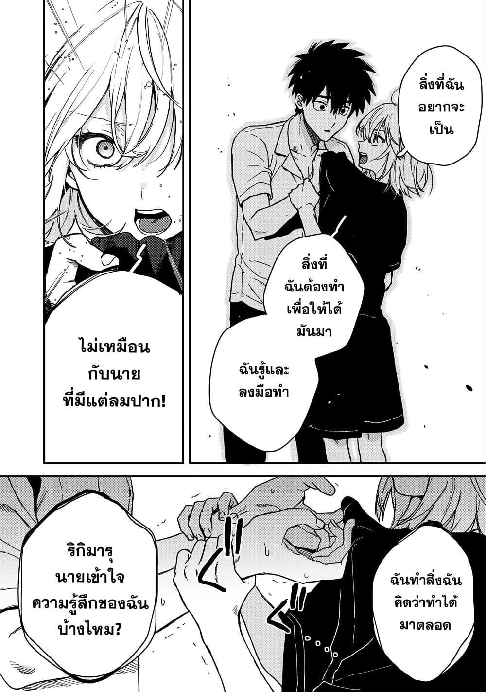 Manga-lc-com อ่านมังงะ อ่านการ์ตูน ออนไลน์ ฟรี Kimi Dake ga Hontou ตอนที่ 1 2 3 4 5 6 7 8 9 10 11 12 13 14 ฟรี ไม่มีโฆษณา Manga-lc - อ่าน มังงะ อ่าน การ์ตูน ออนไลน์ อ่านมังงะ ฟรี