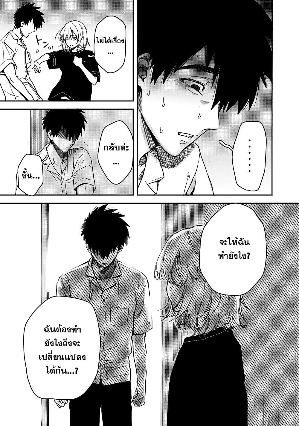 Manga-lc-com อ่านมังงะ อ่านการ์ตูน ออนไลน์ ฟรี Kimi Dake ga Hontou ตอนที่ 1 2 3 4 5 6 7 8 9 10 11 12 13 14 ฟรี ไม่มีโฆษณา Manga-lc - อ่าน มังงะ อ่าน การ์ตูน ออนไลน์ อ่านมังงะ ฟรี