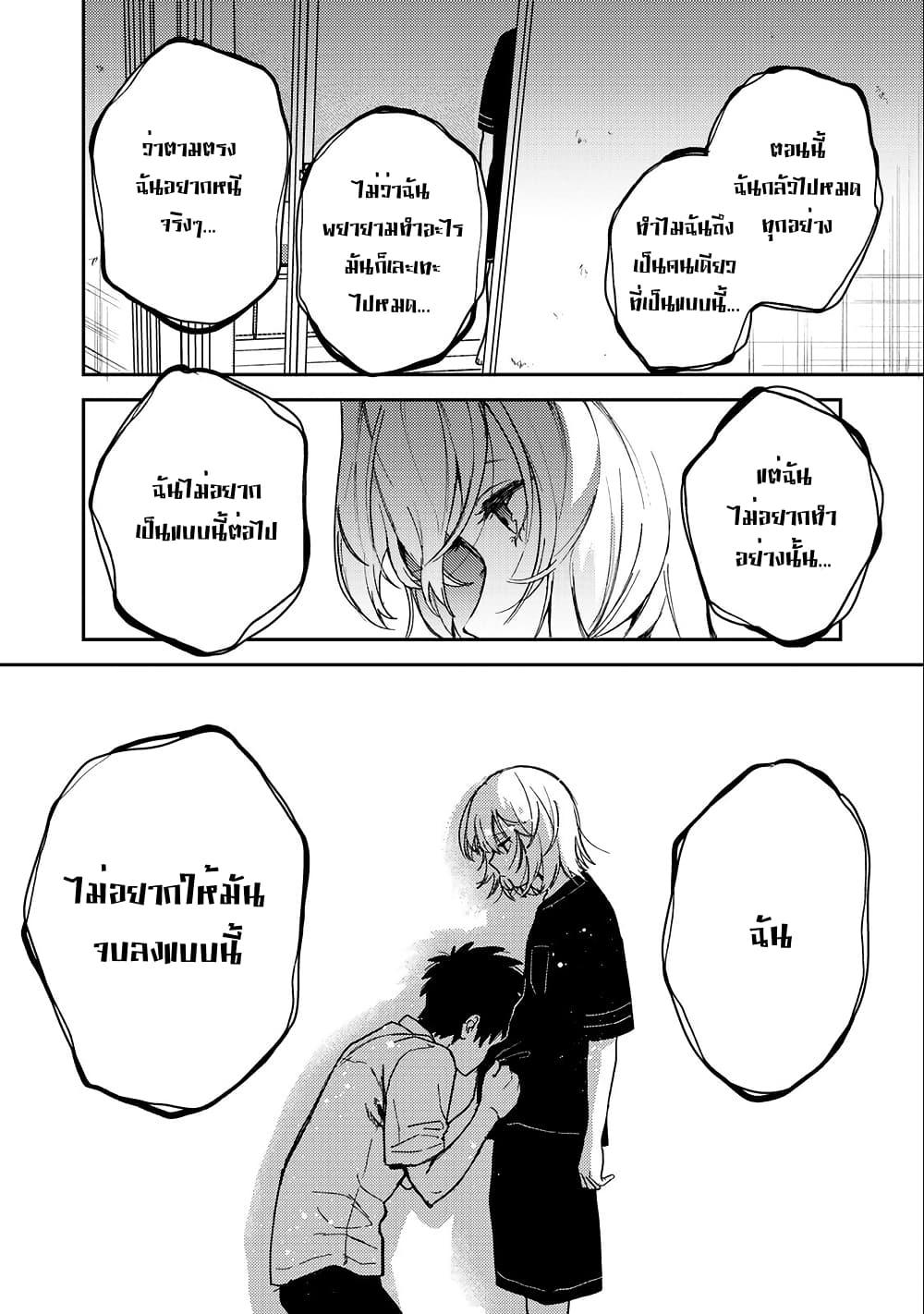 Manga-lc-com อ่านมังงะ อ่านการ์ตูน ออนไลน์ ฟรี Kimi Dake ga Hontou ตอนที่ 1 2 3 4 5 6 7 8 9 10 11 12 13 14 ฟรี ไม่มีโฆษณา Manga-lc - อ่าน มังงะ อ่าน การ์ตูน ออนไลน์ อ่านมังงะ ฟรี