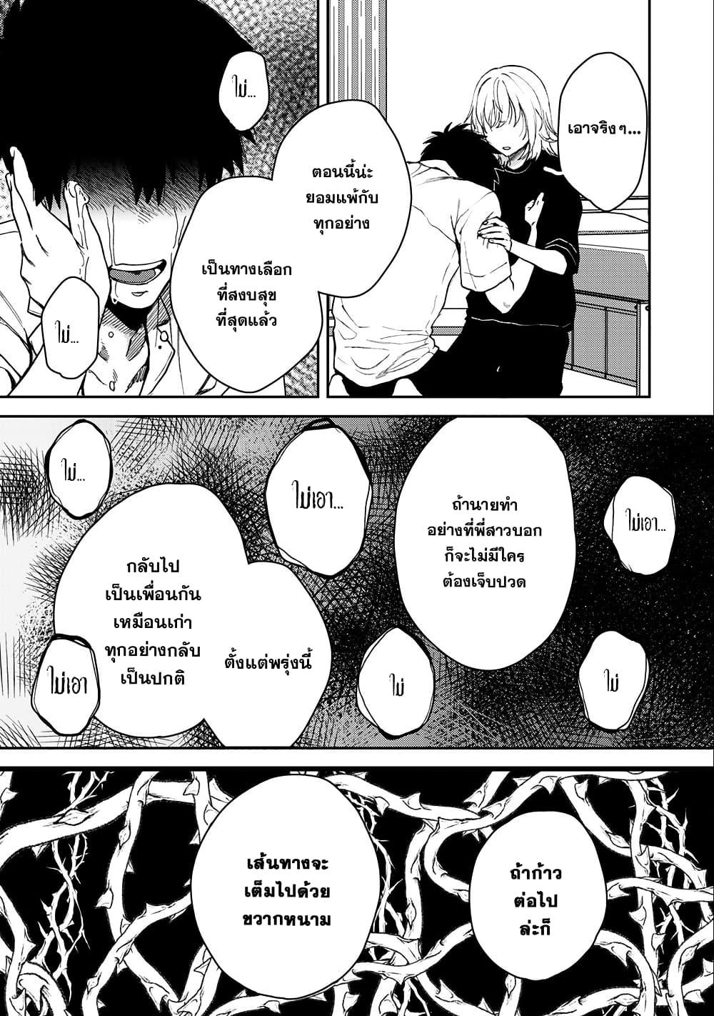 Manga-lc-com อ่านมังงะ อ่านการ์ตูน ออนไลน์ ฟรี Kimi Dake ga Hontou ตอนที่ 1 2 3 4 5 6 7 8 9 10 11 12 13 14 ฟรี ไม่มีโฆษณา Manga-lc - อ่าน มังงะ อ่าน การ์ตูน ออนไลน์ อ่านมังงะ ฟรี