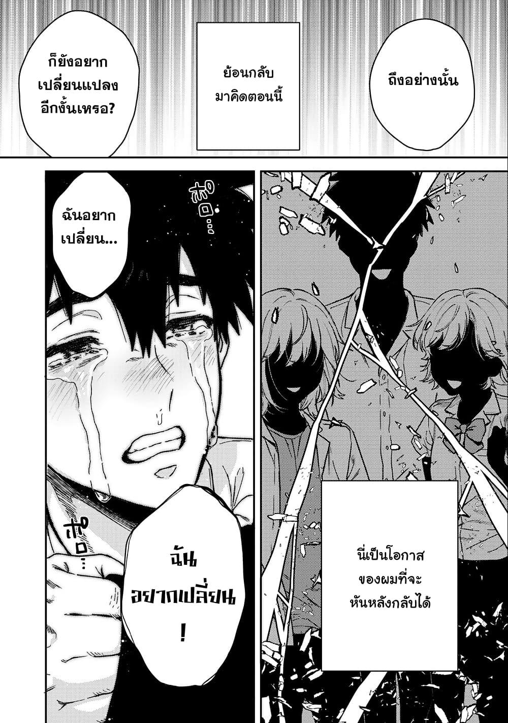 Manga-lc-com อ่านมังงะ อ่านการ์ตูน ออนไลน์ ฟรี Kimi Dake ga Hontou ตอนที่ 1 2 3 4 5 6 7 8 9 10 11 12 13 14 ฟรี ไม่มีโฆษณา Manga-lc - อ่าน มังงะ อ่าน การ์ตูน ออนไลน์ อ่านมังงะ ฟรี