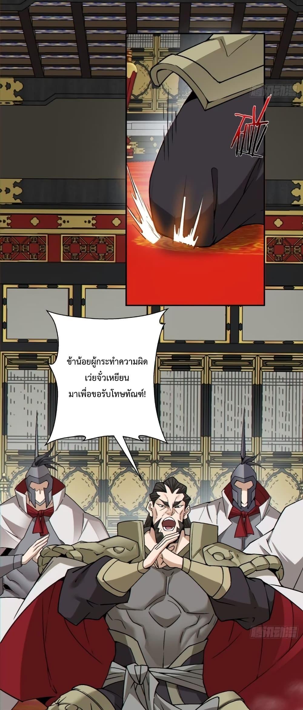 Manga-lc-com อ่านมังงะ อ่านการ์ตูน ออนไลน์ ฟรี My Disciples Are All Big Villains ตอนที่ 1 2 3 4 5 6 7 8 9 10 11 12 13 14 ฟรี ไม่มีโฆษณา Manga-lc - อ่าน มังงะ อ่าน การ์ตูน ออนไลน์ อ่านมังงะ ฟรี