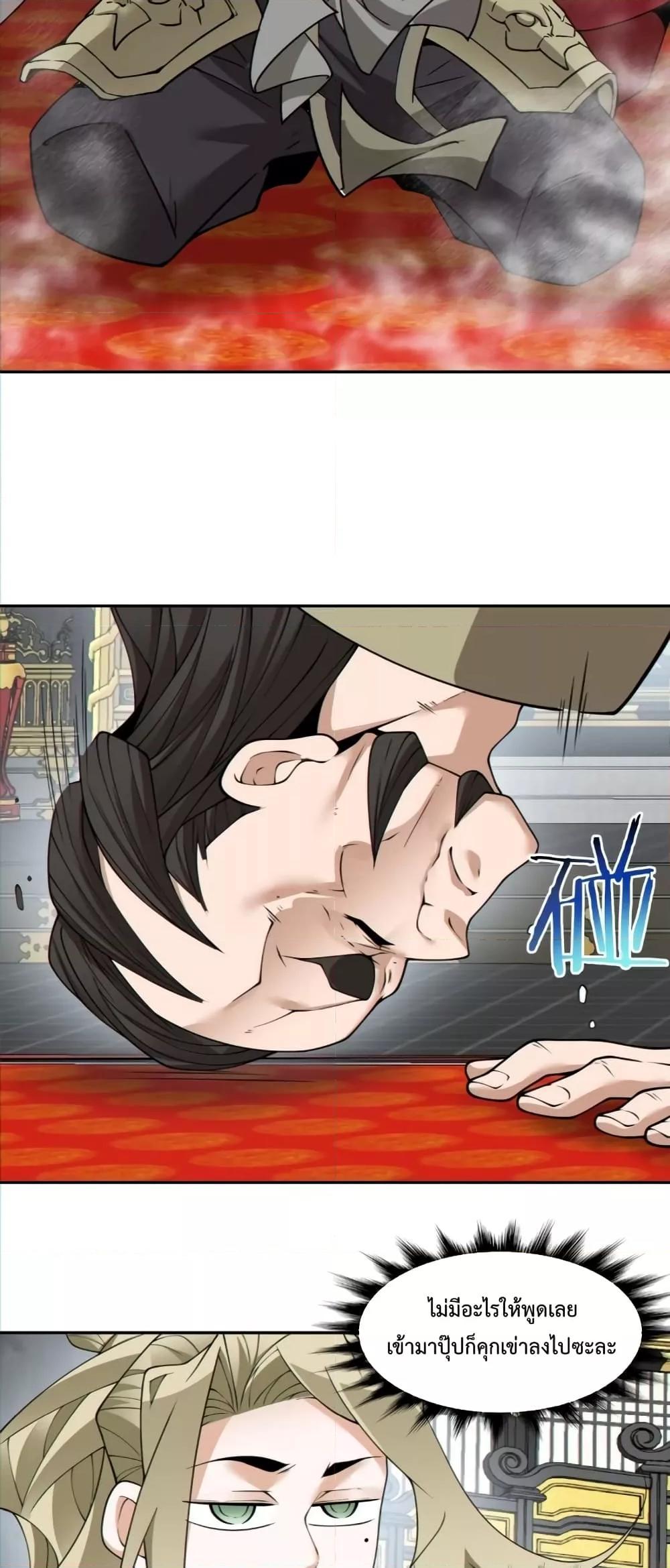 Manga-lc-com อ่านมังงะ อ่านการ์ตูน ออนไลน์ ฟรี My Disciples Are All Big Villains ตอนที่ 1 2 3 4 5 6 7 8 9 10 11 12 13 14 ฟรี ไม่มีโฆษณา Manga-lc - อ่าน มังงะ อ่าน การ์ตูน ออนไลน์ อ่านมังงะ ฟรี