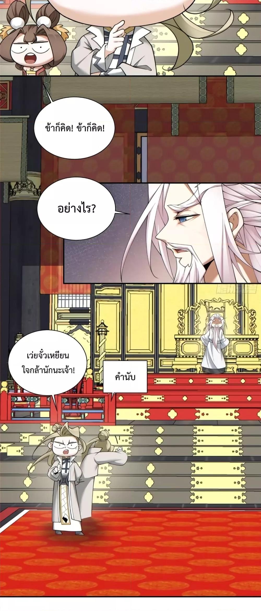 Manga-lc-com อ่านมังงะ อ่านการ์ตูน ออนไลน์ ฟรี My Disciples Are All Big Villains ตอนที่ 1 2 3 4 5 6 7 8 9 10 11 12 13 14 ฟรี ไม่มีโฆษณา Manga-lc - อ่าน มังงะ อ่าน การ์ตูน ออนไลน์ อ่านมังงะ ฟรี