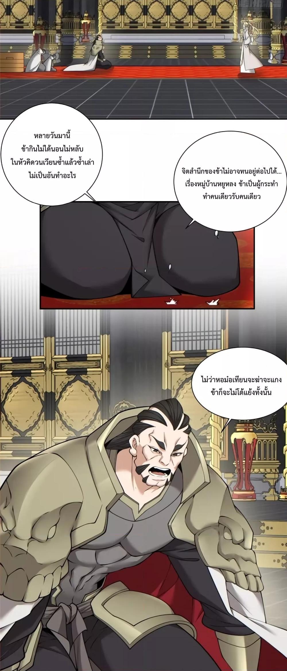 Manga-lc-com อ่านมังงะ อ่านการ์ตูน ออนไลน์ ฟรี My Disciples Are All Big Villains ตอนที่ 1 2 3 4 5 6 7 8 9 10 11 12 13 14 ฟรี ไม่มีโฆษณา Manga-lc - อ่าน มังงะ อ่าน การ์ตูน ออนไลน์ อ่านมังงะ ฟรี