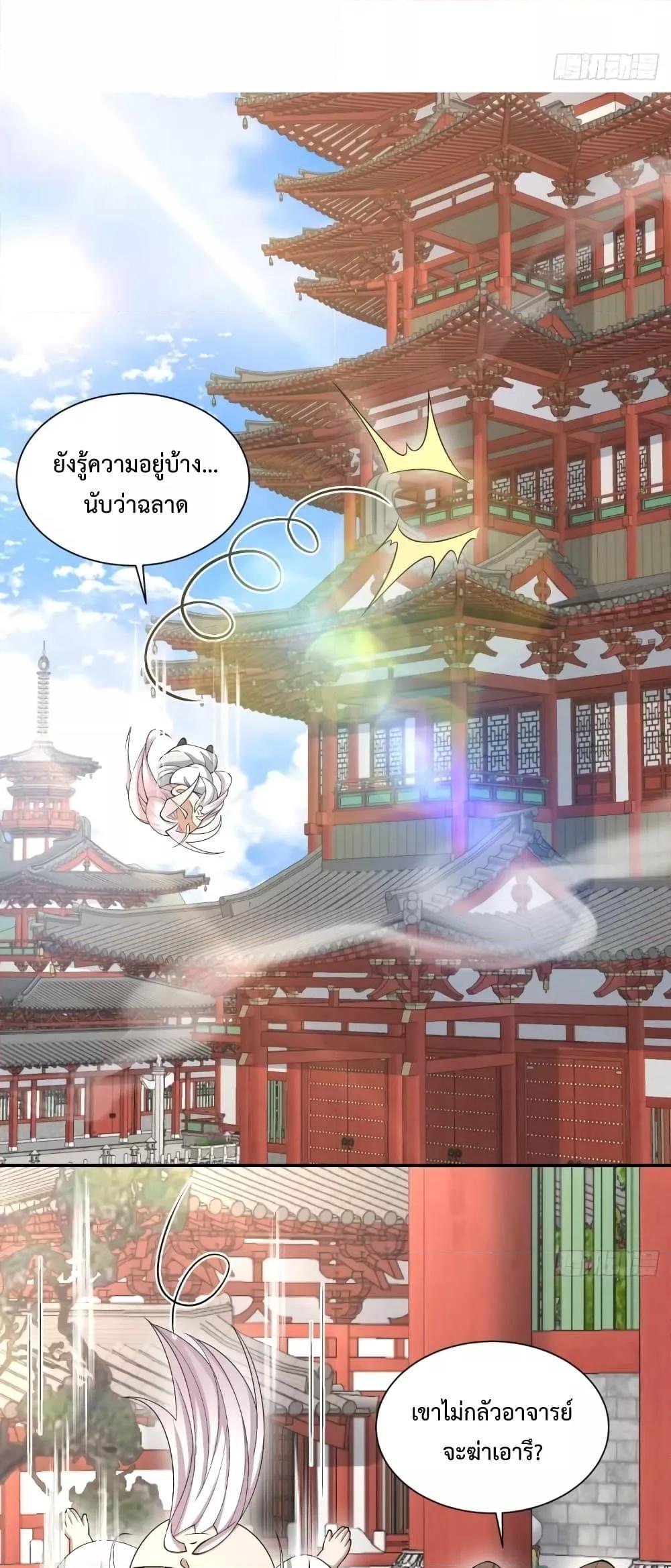 Manga-lc-com อ่านมังงะ อ่านการ์ตูน ออนไลน์ ฟรี My Disciples Are All Big Villains ตอนที่ 1 2 3 4 5 6 7 8 9 10 11 12 13 14 ฟรี ไม่มีโฆษณา Manga-lc - อ่าน มังงะ อ่าน การ์ตูน ออนไลน์ อ่านมังงะ ฟรี