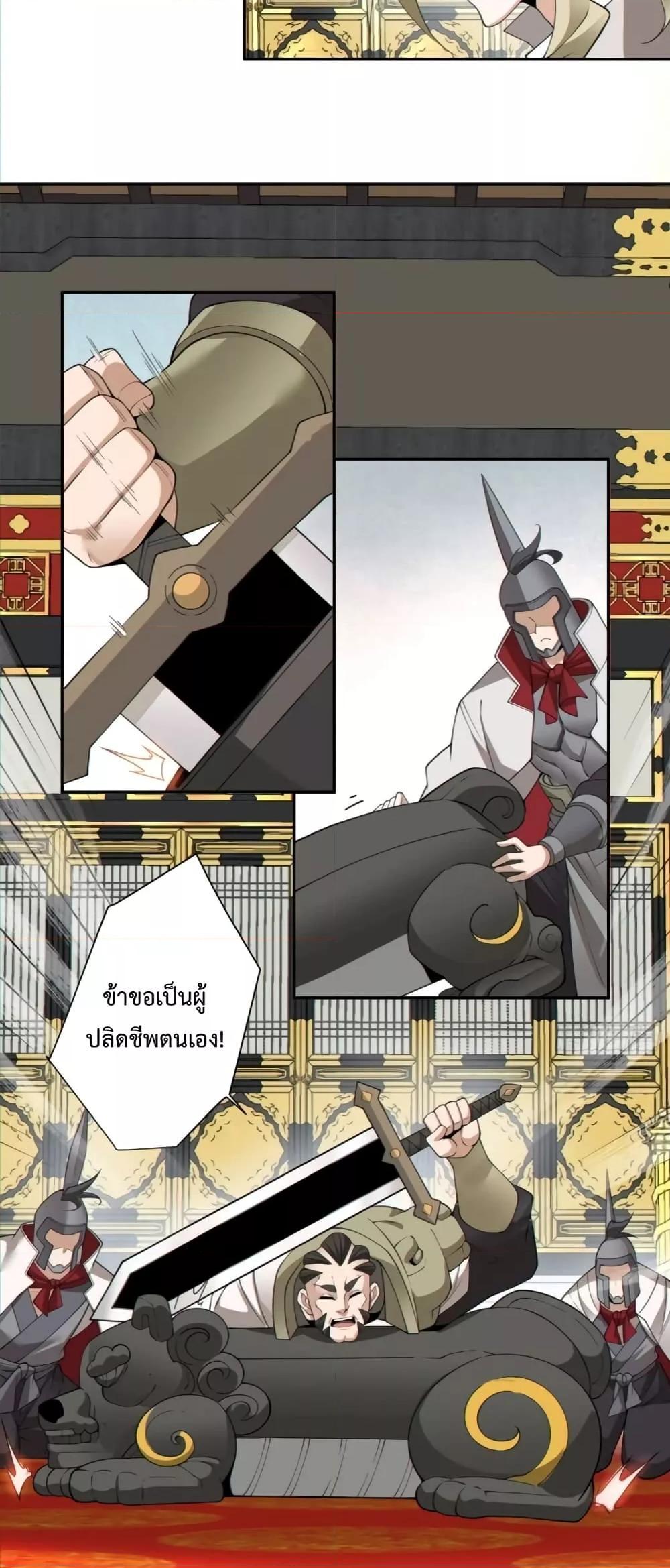 Manga-lc-com อ่านมังงะ อ่านการ์ตูน ออนไลน์ ฟรี My Disciples Are All Big Villains ตอนที่ 1 2 3 4 5 6 7 8 9 10 11 12 13 14 ฟรี ไม่มีโฆษณา Manga-lc - อ่าน มังงะ อ่าน การ์ตูน ออนไลน์ อ่านมังงะ ฟรี