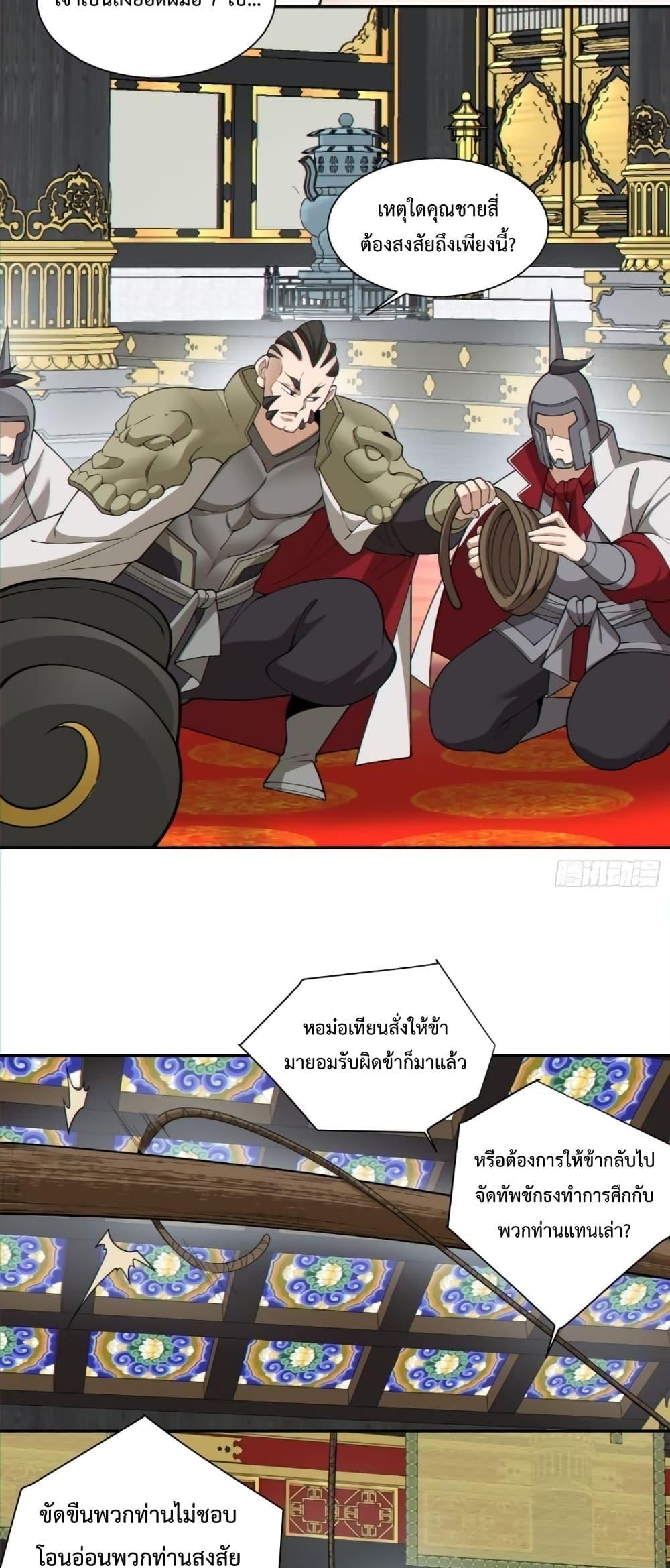 Manga-lc-com อ่านมังงะ อ่านการ์ตูน ออนไลน์ ฟรี My Disciples Are All Big Villains ตอนที่ 1 2 3 4 5 6 7 8 9 10 11 12 13 14 ฟรี ไม่มีโฆษณา Manga-lc - อ่าน มังงะ อ่าน การ์ตูน ออนไลน์ อ่านมังงะ ฟรี