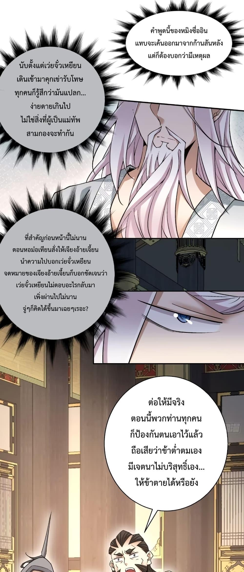 Manga-lc-com อ่านมังงะ อ่านการ์ตูน ออนไลน์ ฟรี My Disciples Are All Big Villains ตอนที่ 1 2 3 4 5 6 7 8 9 10 11 12 13 14 ฟรี ไม่มีโฆษณา Manga-lc - อ่าน มังงะ อ่าน การ์ตูน ออนไลน์ อ่านมังงะ ฟรี