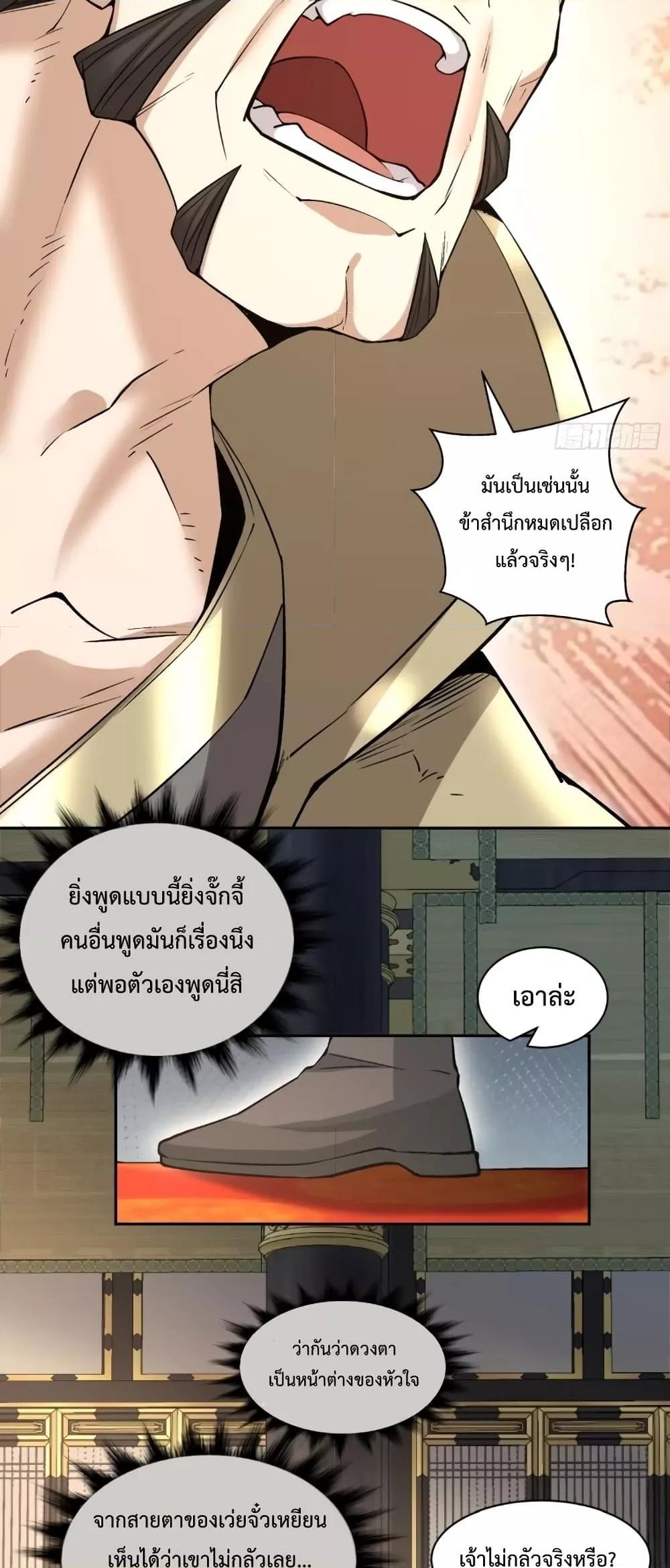 Manga-lc-com อ่านมังงะ อ่านการ์ตูน ออนไลน์ ฟรี My Disciples Are All Big Villains ตอนที่ 1 2 3 4 5 6 7 8 9 10 11 12 13 14 ฟรี ไม่มีโฆษณา Manga-lc - อ่าน มังงะ อ่าน การ์ตูน ออนไลน์ อ่านมังงะ ฟรี