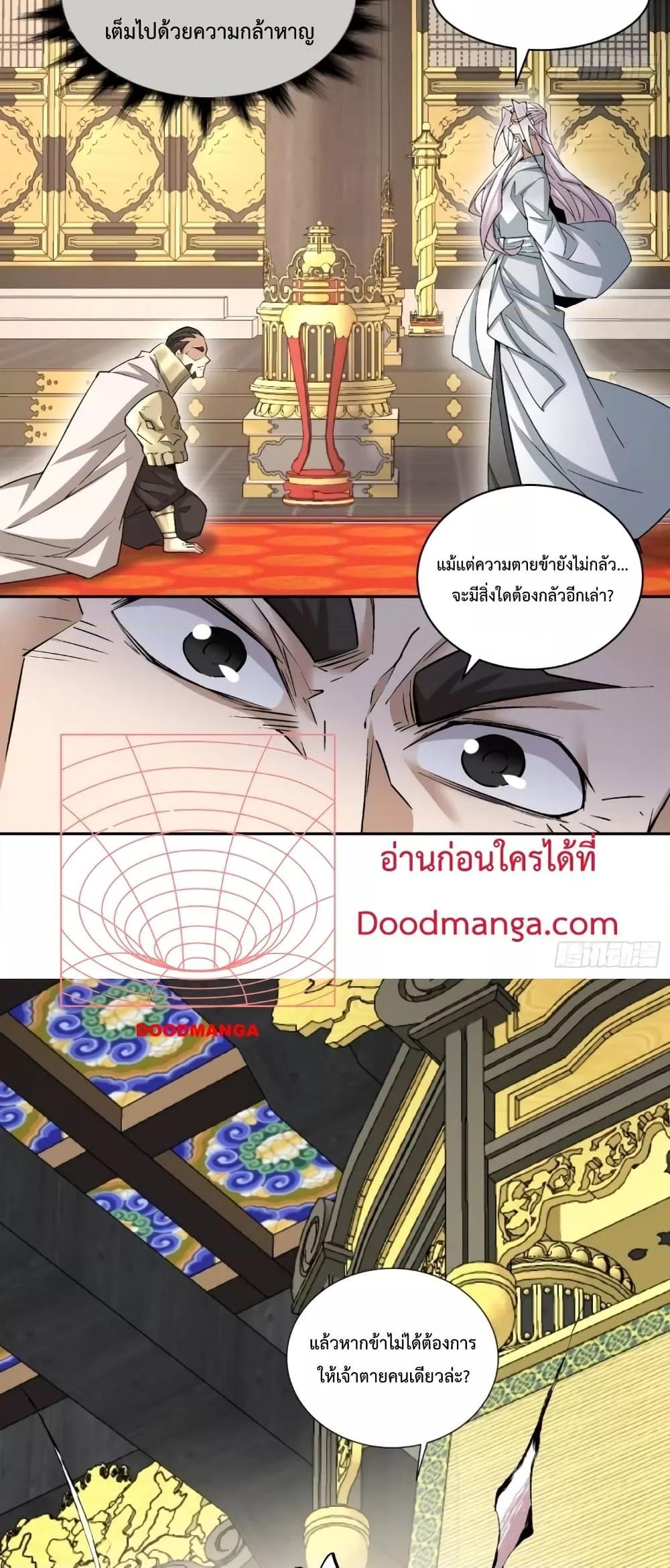 Manga-lc-com อ่านมังงะ อ่านการ์ตูน ออนไลน์ ฟรี My Disciples Are All Big Villains ตอนที่ 1 2 3 4 5 6 7 8 9 10 11 12 13 14 ฟรี ไม่มีโฆษณา Manga-lc - อ่าน มังงะ อ่าน การ์ตูน ออนไลน์ อ่านมังงะ ฟรี