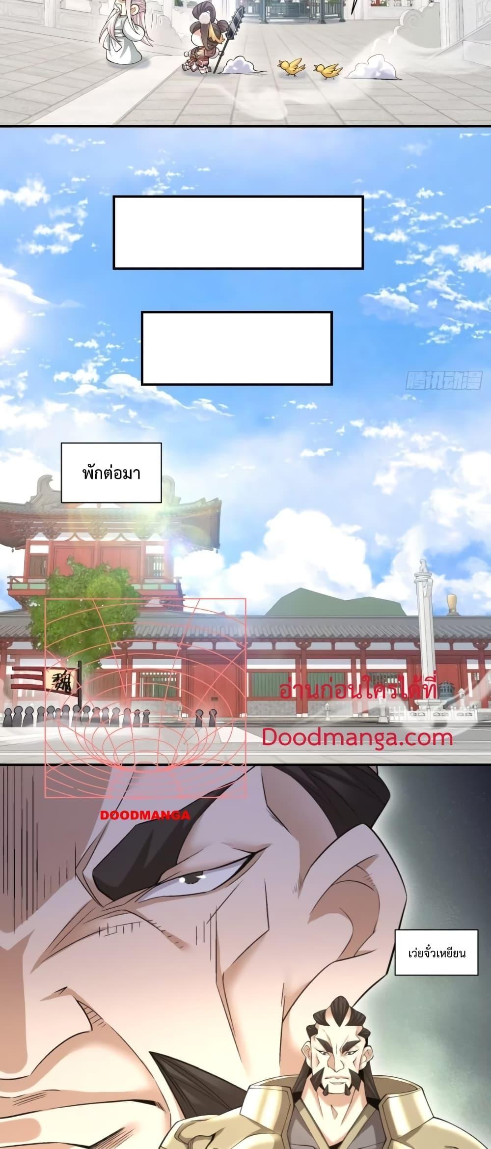 Manga-lc-com อ่านมังงะ อ่านการ์ตูน ออนไลน์ ฟรี My Disciples Are All Big Villains ตอนที่ 1 2 3 4 5 6 7 8 9 10 11 12 13 14 ฟรี ไม่มีโฆษณา Manga-lc - อ่าน มังงะ อ่าน การ์ตูน ออนไลน์ อ่านมังงะ ฟรี