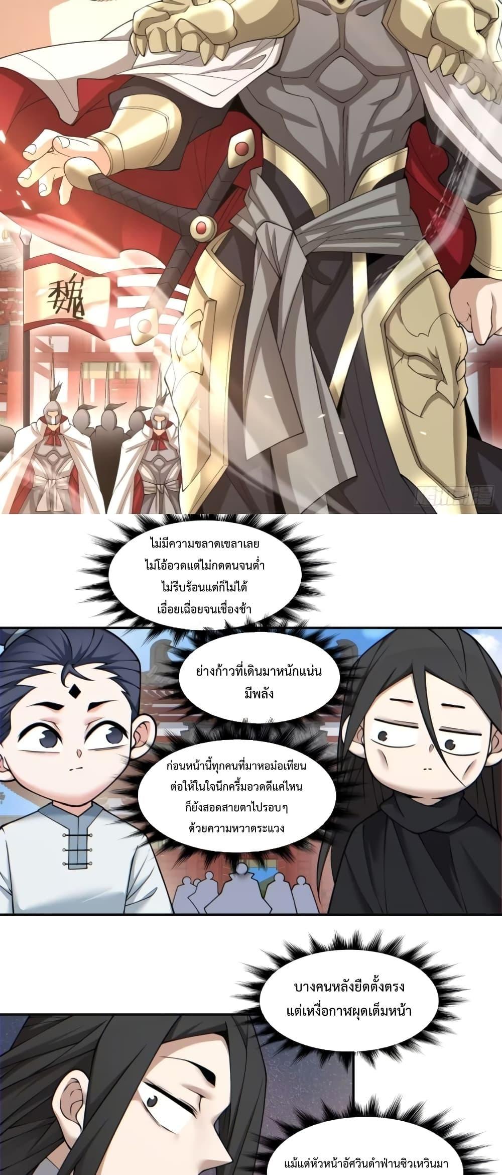 Manga-lc-com อ่านมังงะ อ่านการ์ตูน ออนไลน์ ฟรี My Disciples Are All Big Villains ตอนที่ 1 2 3 4 5 6 7 8 9 10 11 12 13 14 ฟรี ไม่มีโฆษณา Manga-lc - อ่าน มังงะ อ่าน การ์ตูน ออนไลน์ อ่านมังงะ ฟรี