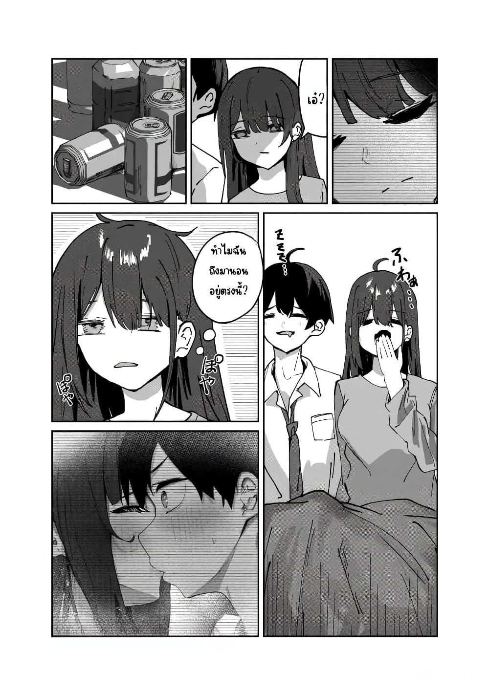 Manga-lc-com อ่านมังงะ อ่านการ์ตูน ออนไลน์ ฟรี Tobioriru Chokuzen no Doukyuusei ni “Sekkusu Shiyou! ” To Teianshite Mita. ตอนที่ 1 2 3 4 5 6 7 8 9 10 11 12 13 14 ฟรี ไม่มีโฆษณา Manga-lc - อ่าน มังงะ อ่าน การ์ตูน ออนไลน์ อ่านมังงะ ฟรี