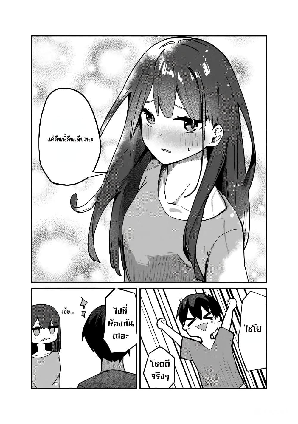 Manga-lc-com อ่านมังงะ อ่านการ์ตูน ออนไลน์ ฟรี Tobioriru Chokuzen no Doukyuusei ni “Sekkusu Shiyou! ” To Teianshite Mita. ตอนที่ 1 2 3 4 5 6 7 8 9 10 11 12 13 14 ฟรี ไม่มีโฆษณา Manga-lc - อ่าน มังงะ อ่าน การ์ตูน ออนไลน์ อ่านมังงะ ฟรี