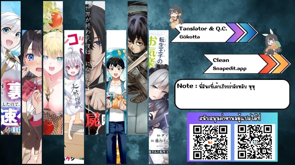 Manga-lc-com อ่านมังงะ อ่านการ์ตูน ออนไลน์ ฟรี Tobioriru Chokuzen no Doukyuusei ni “Sekkusu Shiyou! ” To Teianshite Mita. ตอนที่ 1 2 3 4 5 6 7 8 9 10 11 12 13 14 ฟรี ไม่มีโฆษณา Manga-lc - อ่าน มังงะ อ่าน การ์ตูน ออนไลน์ อ่านมังงะ ฟรี