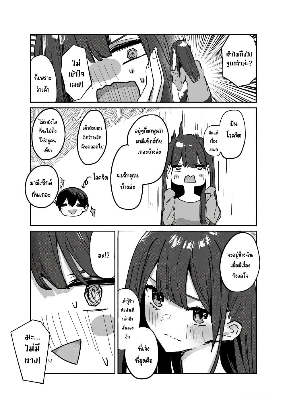 Manga-lc-com อ่านมังงะ อ่านการ์ตูน ออนไลน์ ฟรี Tobioriru Chokuzen no Doukyuusei ni “Sekkusu Shiyou! ” To Teianshite Mita. ตอนที่ 1 2 3 4 5 6 7 8 9 10 11 12 13 14 ฟรี ไม่มีโฆษณา Manga-lc - อ่าน มังงะ อ่าน การ์ตูน ออนไลน์ อ่านมังงะ ฟรี