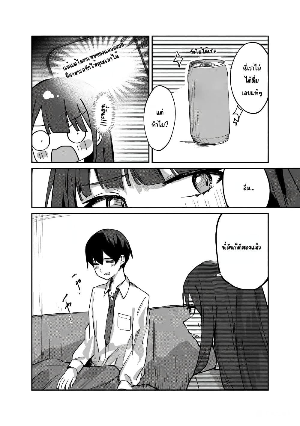 Manga-lc-com อ่านมังงะ อ่านการ์ตูน ออนไลน์ ฟรี Tobioriru Chokuzen no Doukyuusei ni “Sekkusu Shiyou! ” To Teianshite Mita. ตอนที่ 1 2 3 4 5 6 7 8 9 10 11 12 13 14 ฟรี ไม่มีโฆษณา Manga-lc - อ่าน มังงะ อ่าน การ์ตูน ออนไลน์ อ่านมังงะ ฟรี