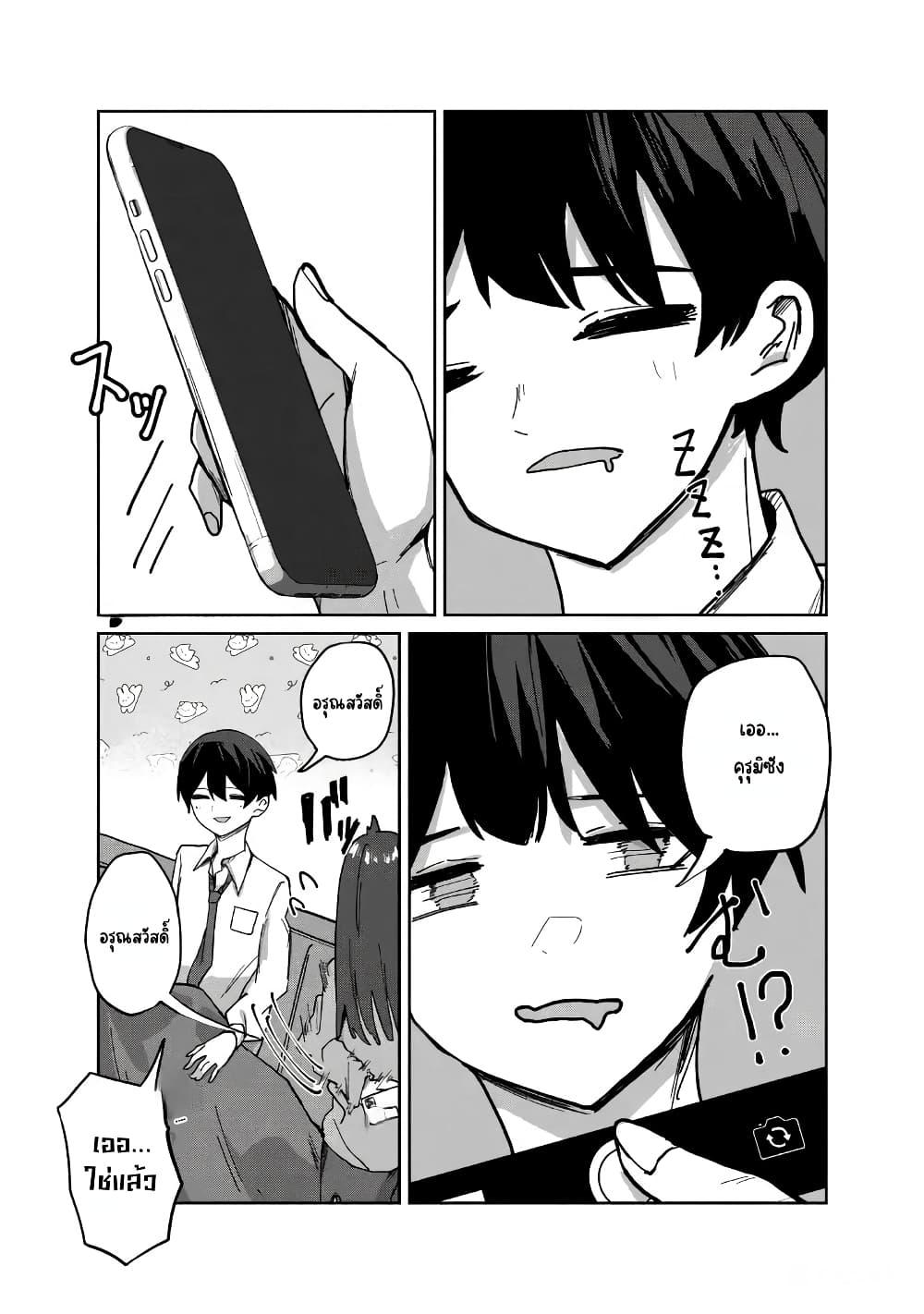 Manga-lc-com อ่านมังงะ อ่านการ์ตูน ออนไลน์ ฟรี Tobioriru Chokuzen no Doukyuusei ni “Sekkusu Shiyou! ” To Teianshite Mita. ตอนที่ 1 2 3 4 5 6 7 8 9 10 11 12 13 14 ฟรี ไม่มีโฆษณา Manga-lc - อ่าน มังงะ อ่าน การ์ตูน ออนไลน์ อ่านมังงะ ฟรี