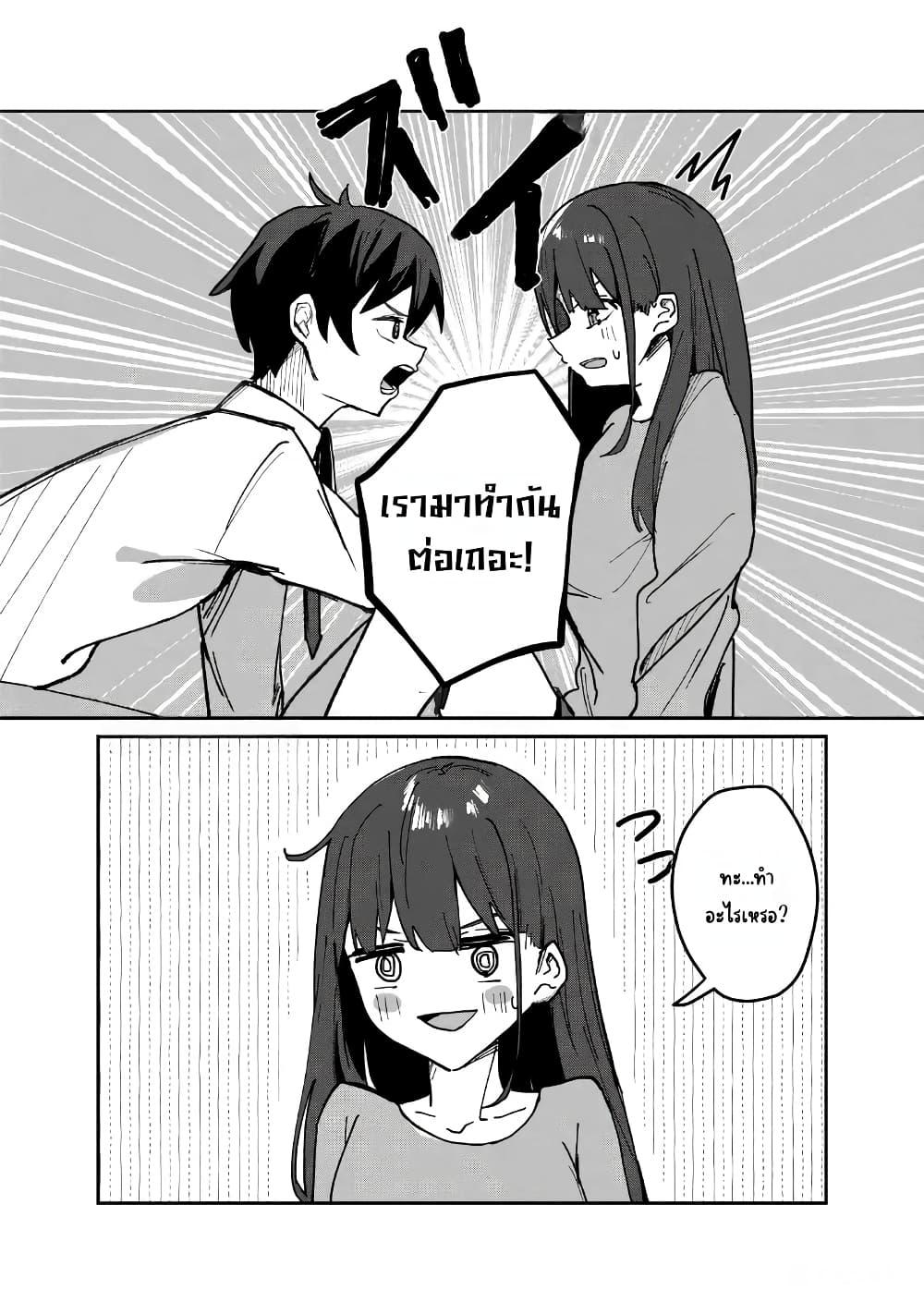 Manga-lc-com อ่านมังงะ อ่านการ์ตูน ออนไลน์ ฟรี Tobioriru Chokuzen no Doukyuusei ni “Sekkusu Shiyou! ” To Teianshite Mita. ตอนที่ 1 2 3 4 5 6 7 8 9 10 11 12 13 14 ฟรี ไม่มีโฆษณา Manga-lc - อ่าน มังงะ อ่าน การ์ตูน ออนไลน์ อ่านมังงะ ฟรี