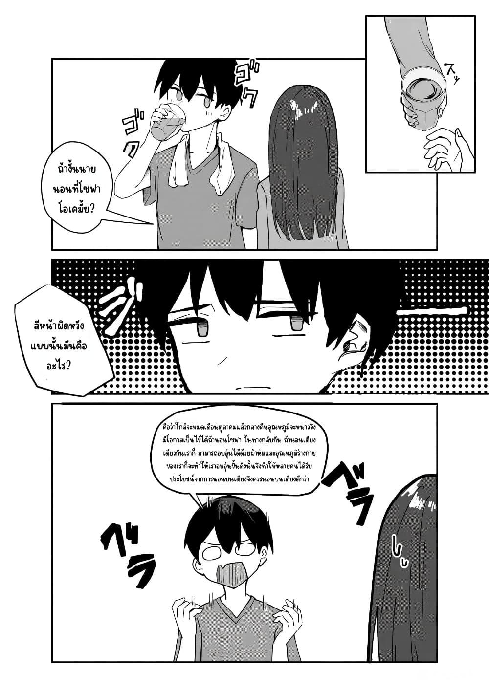 Manga-lc-com อ่านมังงะ อ่านการ์ตูน ออนไลน์ ฟรี Tobioriru Chokuzen no Doukyuusei ni “Sekkusu Shiyou! ” To Teianshite Mita. ตอนที่ 1 2 3 4 5 6 7 8 9 10 11 12 13 14 ฟรี ไม่มีโฆษณา Manga-lc - อ่าน มังงะ อ่าน การ์ตูน ออนไลน์ อ่านมังงะ ฟรี