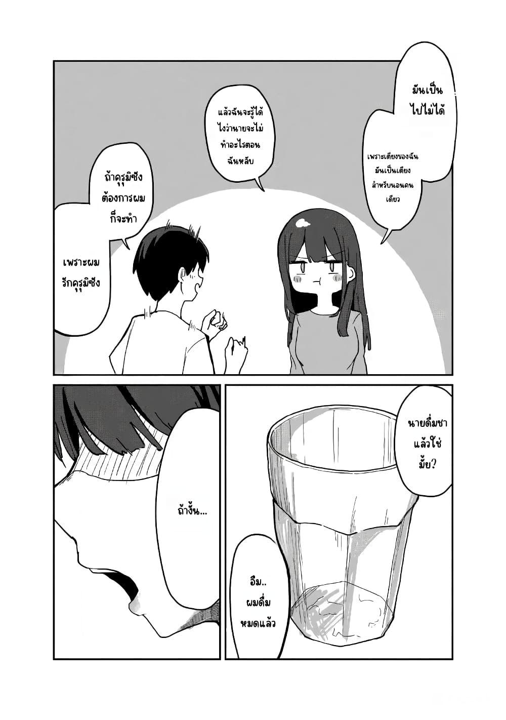 Manga-lc-com อ่านมังงะ อ่านการ์ตูน ออนไลน์ ฟรี Tobioriru Chokuzen no Doukyuusei ni “Sekkusu Shiyou! ” To Teianshite Mita. ตอนที่ 1 2 3 4 5 6 7 8 9 10 11 12 13 14 ฟรี ไม่มีโฆษณา Manga-lc - อ่าน มังงะ อ่าน การ์ตูน ออนไลน์ อ่านมังงะ ฟรี