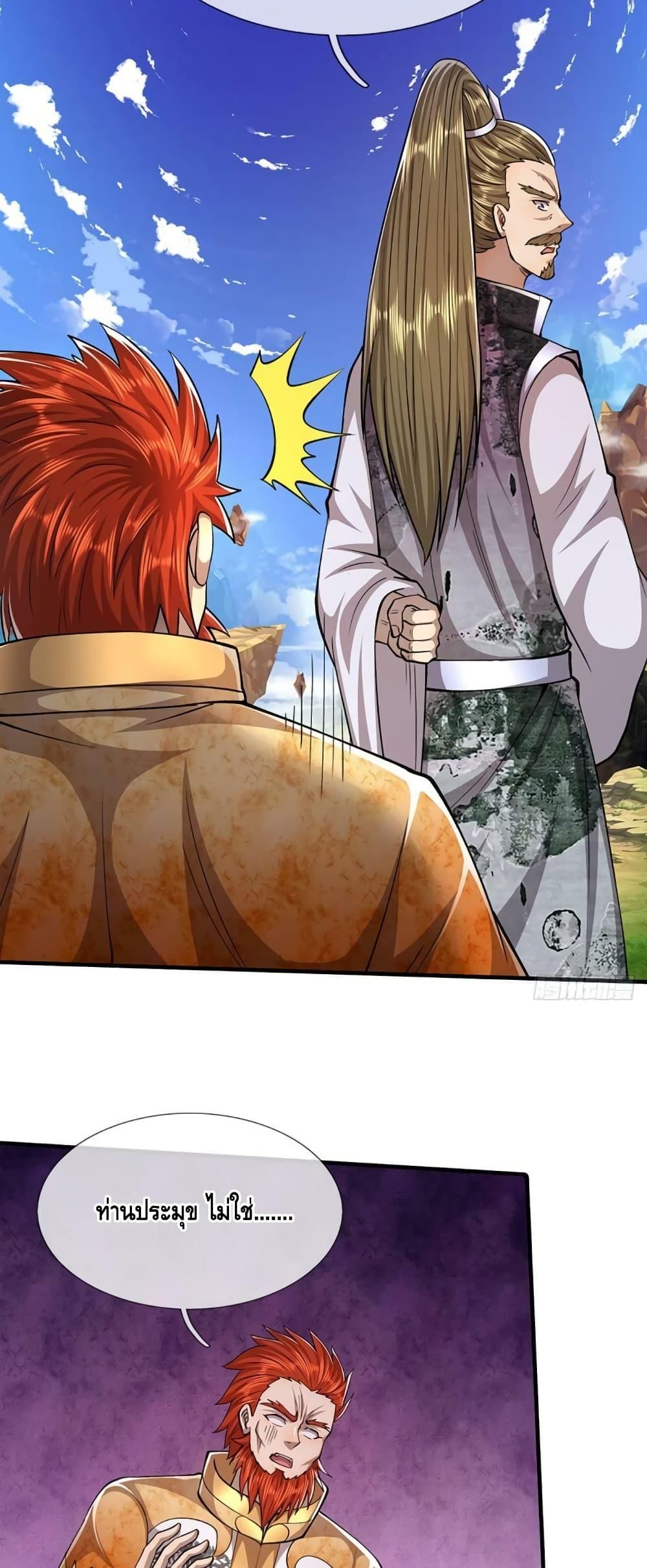 Manga-lc-com อ่านมังงะ อ่านการ์ตูน ออนไลน์ ฟรี Disciples All Over the World ตอนที่ 1 2 3 4 5 6 7 8 9 10 11 12 13 14 ฟรี ไม่มีโฆษณา Manga-lc - อ่าน มังงะ อ่าน การ์ตูน ออนไลน์ อ่านมังงะ ฟรี