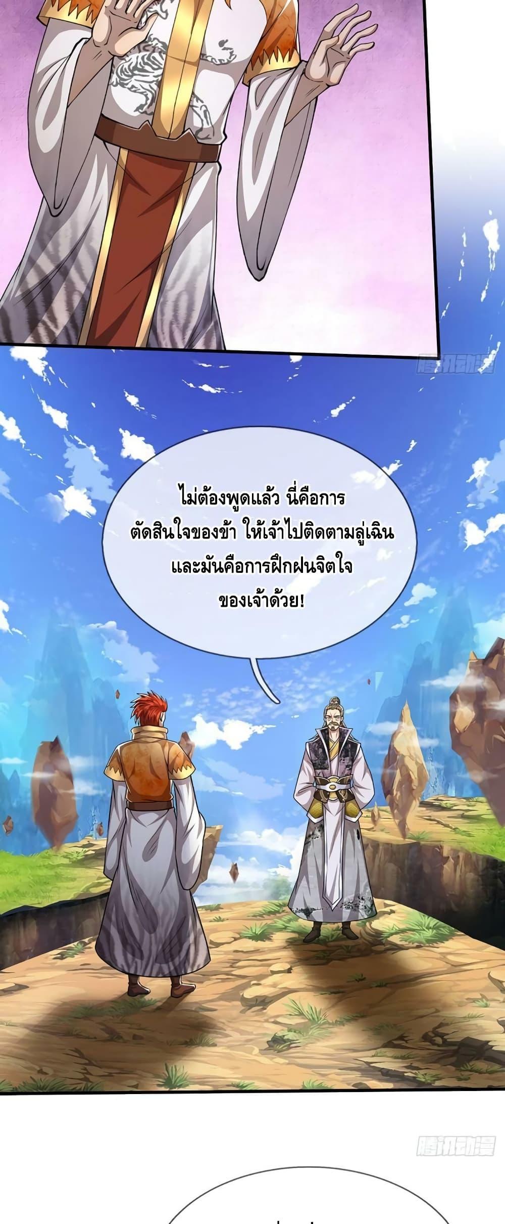 Manga-lc-com อ่านมังงะ อ่านการ์ตูน ออนไลน์ ฟรี Disciples All Over the World ตอนที่ 1 2 3 4 5 6 7 8 9 10 11 12 13 14 ฟรี ไม่มีโฆษณา Manga-lc - อ่าน มังงะ อ่าน การ์ตูน ออนไลน์ อ่านมังงะ ฟรี