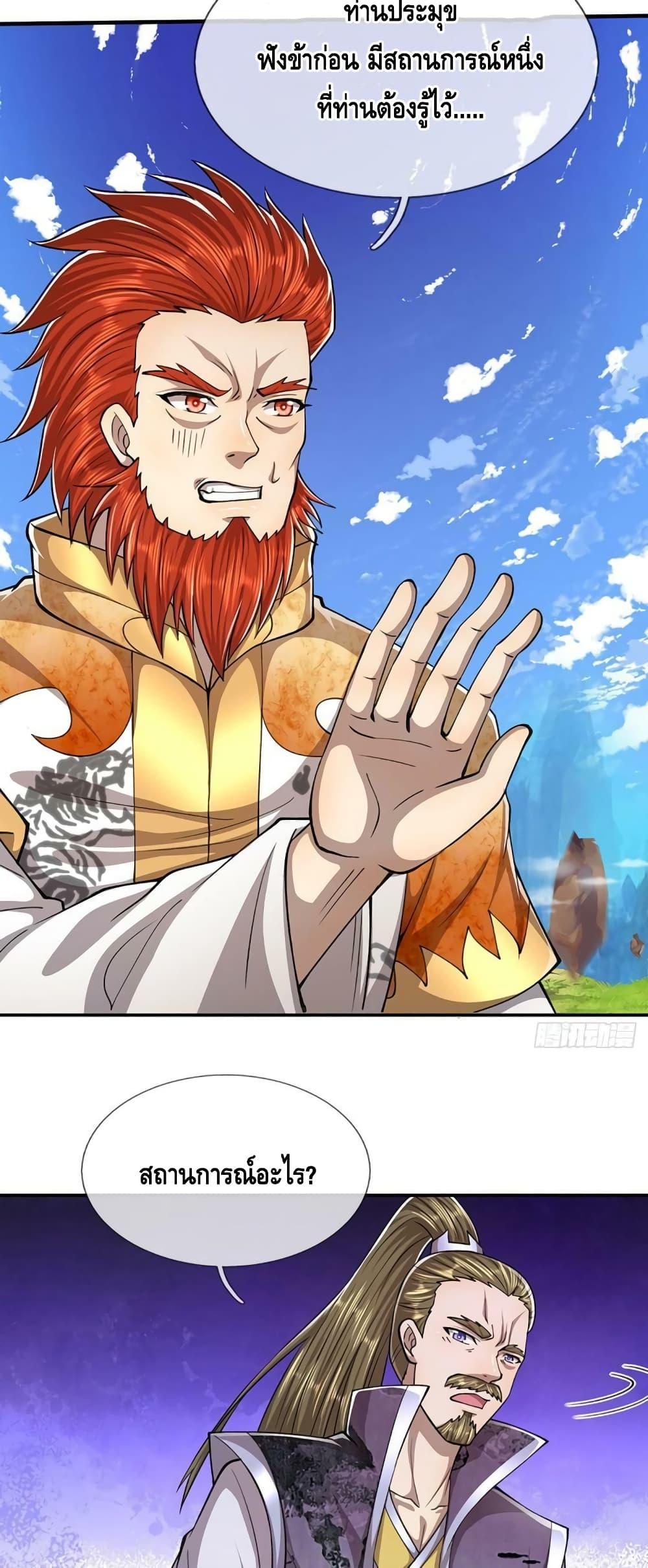 Manga-lc-com อ่านมังงะ อ่านการ์ตูน ออนไลน์ ฟรี Disciples All Over the World ตอนที่ 1 2 3 4 5 6 7 8 9 10 11 12 13 14 ฟรี ไม่มีโฆษณา Manga-lc - อ่าน มังงะ อ่าน การ์ตูน ออนไลน์ อ่านมังงะ ฟรี