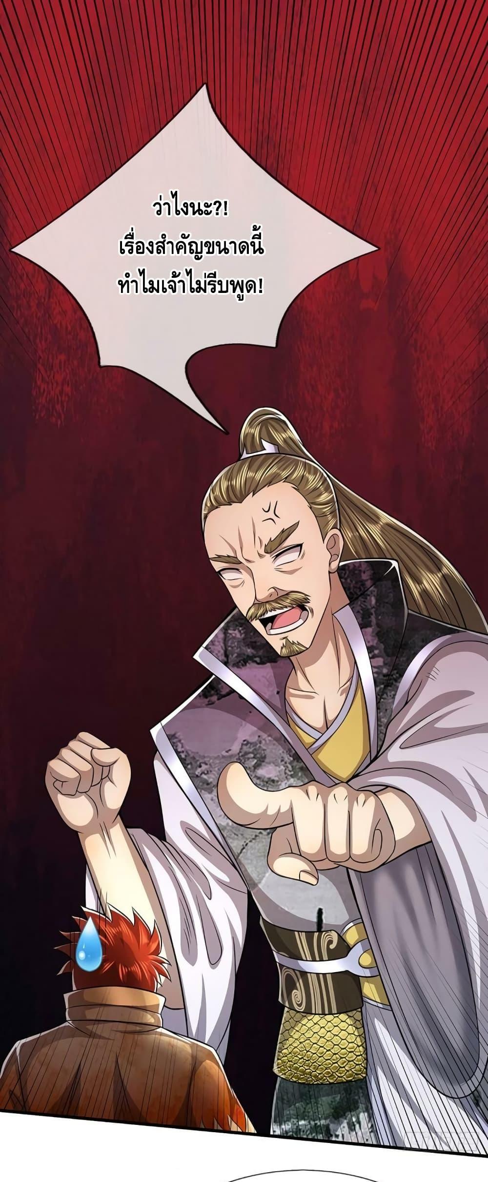 Manga-lc-com อ่านมังงะ อ่านการ์ตูน ออนไลน์ ฟรี Disciples All Over the World ตอนที่ 1 2 3 4 5 6 7 8 9 10 11 12 13 14 ฟรี ไม่มีโฆษณา Manga-lc - อ่าน มังงะ อ่าน การ์ตูน ออนไลน์ อ่านมังงะ ฟรี