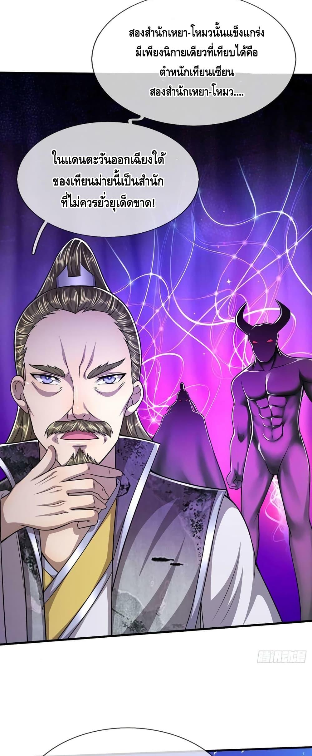 Manga-lc-com อ่านมังงะ อ่านการ์ตูน ออนไลน์ ฟรี Disciples All Over the World ตอนที่ 1 2 3 4 5 6 7 8 9 10 11 12 13 14 ฟรี ไม่มีโฆษณา Manga-lc - อ่าน มังงะ อ่าน การ์ตูน ออนไลน์ อ่านมังงะ ฟรี