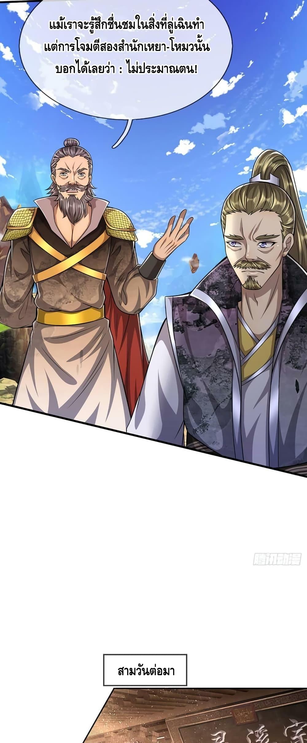 Manga-lc-com อ่านมังงะ อ่านการ์ตูน ออนไลน์ ฟรี Disciples All Over the World ตอนที่ 1 2 3 4 5 6 7 8 9 10 11 12 13 14 ฟรี ไม่มีโฆษณา Manga-lc - อ่าน มังงะ อ่าน การ์ตูน ออนไลน์ อ่านมังงะ ฟรี