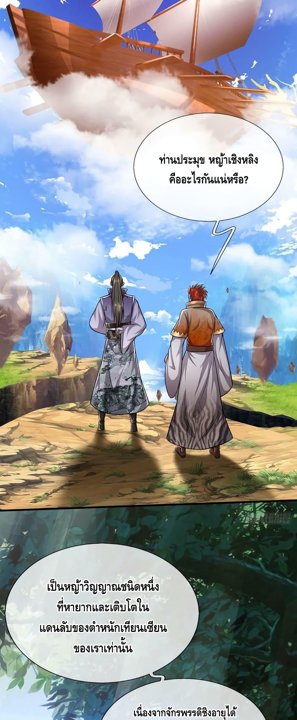 Manga-lc-com อ่านมังงะ อ่านการ์ตูน ออนไลน์ ฟรี Disciples All Over the World ตอนที่ 1 2 3 4 5 6 7 8 9 10 11 12 13 14 ฟรี ไม่มีโฆษณา Manga-lc - อ่าน มังงะ อ่าน การ์ตูน ออนไลน์ อ่านมังงะ ฟรี