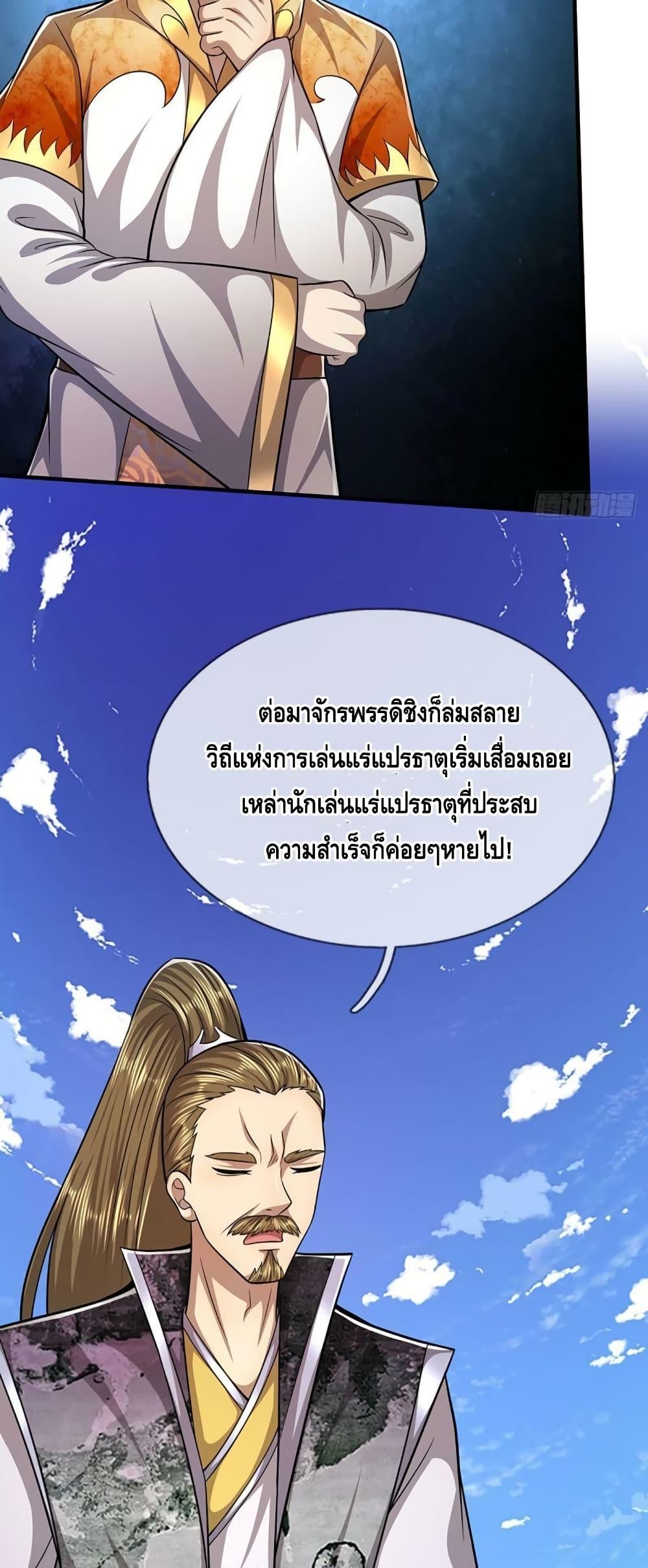 Manga-lc-com อ่านมังงะ อ่านการ์ตูน ออนไลน์ ฟรี Disciples All Over the World ตอนที่ 1 2 3 4 5 6 7 8 9 10 11 12 13 14 ฟรี ไม่มีโฆษณา Manga-lc - อ่าน มังงะ อ่าน การ์ตูน ออนไลน์ อ่านมังงะ ฟรี