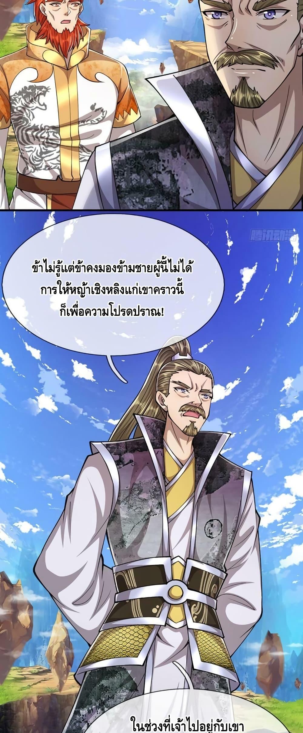 Manga-lc-com อ่านมังงะ อ่านการ์ตูน ออนไลน์ ฟรี Disciples All Over the World ตอนที่ 1 2 3 4 5 6 7 8 9 10 11 12 13 14 ฟรี ไม่มีโฆษณา Manga-lc - อ่าน มังงะ อ่าน การ์ตูน ออนไลน์ อ่านมังงะ ฟรี