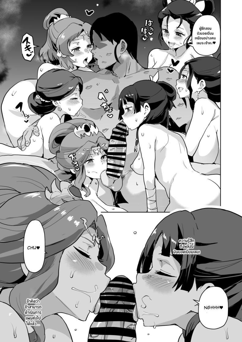 Doujin-Lc- อ่าน โดจิน มังฮวา เกาหลี ญี่ปุ่น จีน แปลไทย เเผนโค่นล้มบัลลังก์ [Sanatuki] Goshujin-sama no Otoshigoto Master's Corruption (Kusuriya no Hitorigoto) ตอนที่ 1 2 3 4 5 6 7 8 9 10 11 12 13 14 ฟรี ไม่มีโฆษณา อ่าน โดจิน Manhwa เกาหลี ญี่ปุ่น จีน เรามีครบ คัดมาให้เน้นๆ โดจิน 18+ รับประกันความฟินโดย  Doujin Lc