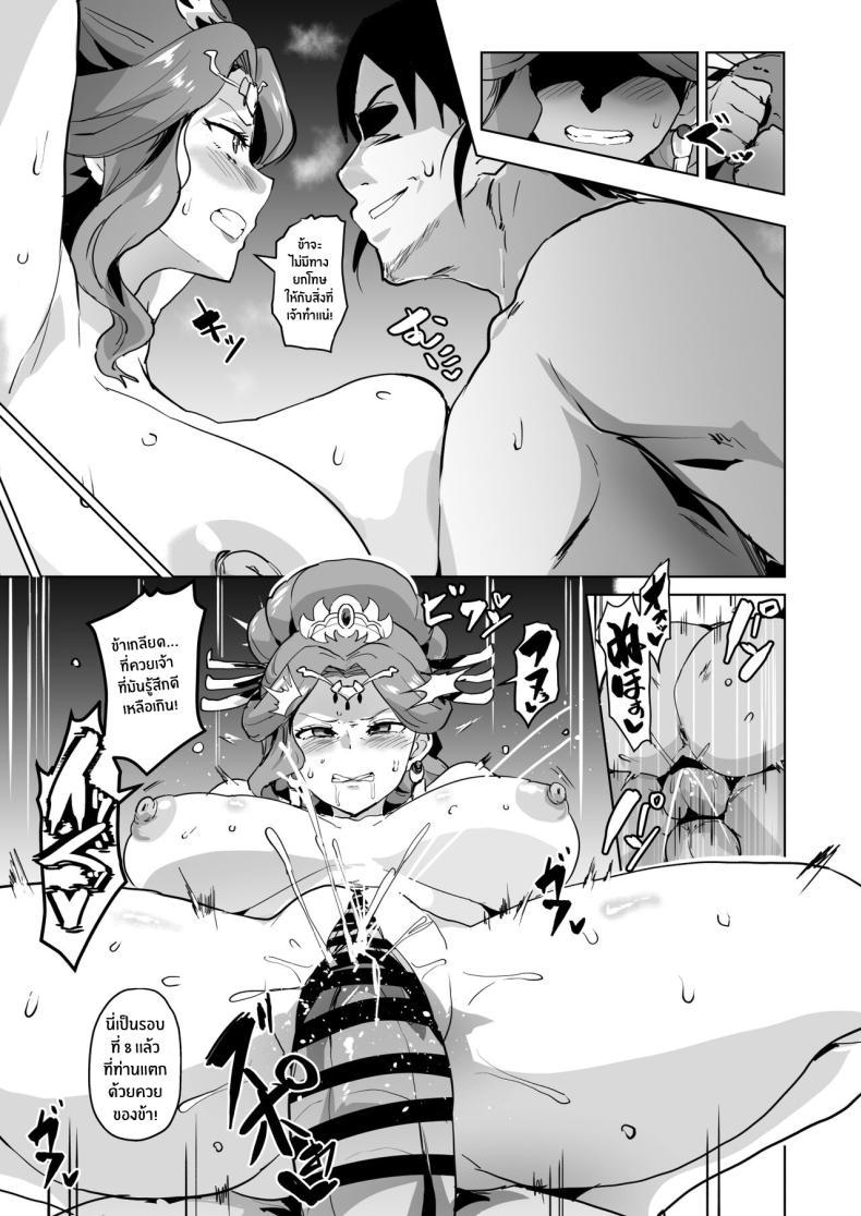 Doujin-Lc- อ่าน โดจิน มังฮวา เกาหลี ญี่ปุ่น จีน แปลไทย เเผนโค่นล้มบัลลังก์ [Sanatuki] Goshujin-sama no Otoshigoto Master's Corruption (Kusuriya no Hitorigoto) ตอนที่ 1 2 3 4 5 6 7 8 9 10 11 12 13 14 ฟรี ไม่มีโฆษณา อ่าน โดจิน Manhwa เกาหลี ญี่ปุ่น จีน เรามีครบ คัดมาให้เน้นๆ โดจิน 18+ รับประกันความฟินโดย  Doujin Lc