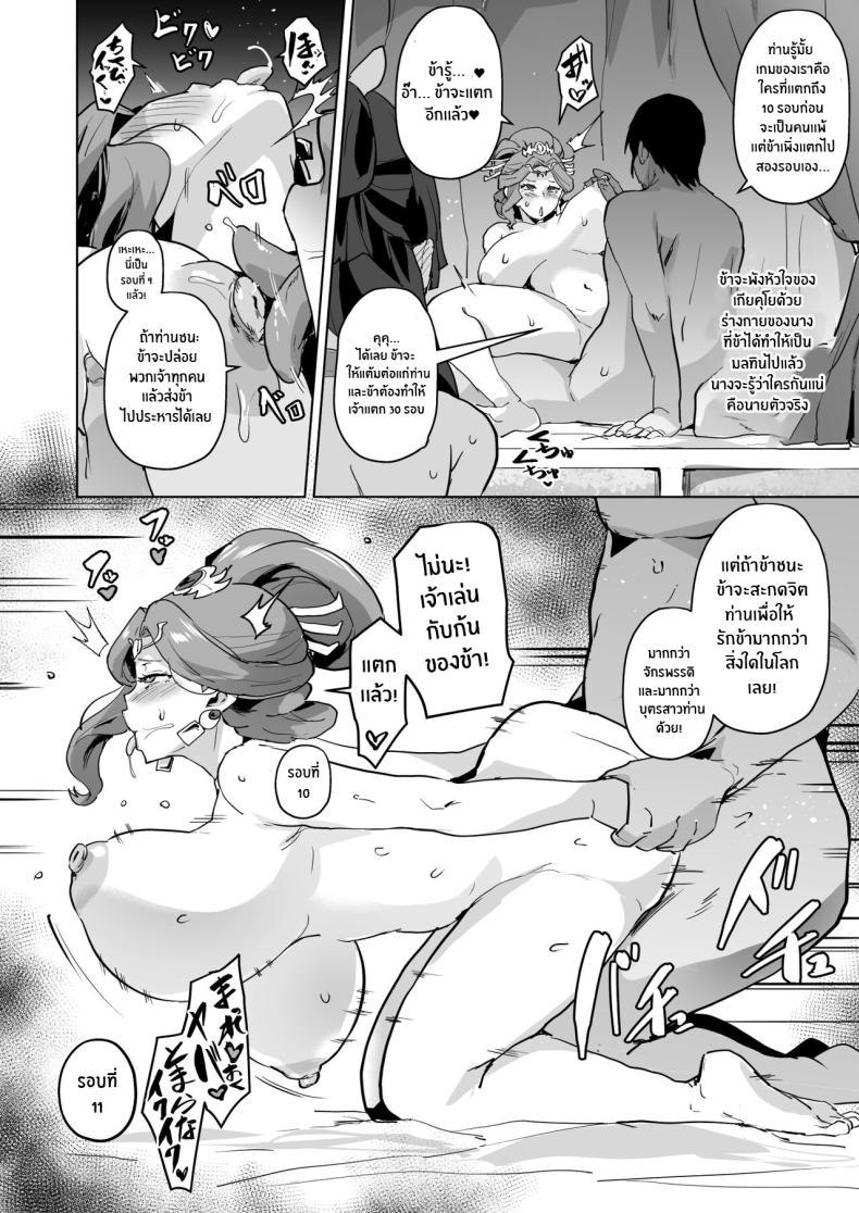 Doujin-Lc- อ่าน โดจิน มังฮวา เกาหลี ญี่ปุ่น จีน แปลไทย เเผนโค่นล้มบัลลังก์ [Sanatuki] Goshujin-sama no Otoshigoto Master's Corruption (Kusuriya no Hitorigoto) ตอนที่ 1 2 3 4 5 6 7 8 9 10 11 12 13 14 ฟรี ไม่มีโฆษณา อ่าน โดจิน Manhwa เกาหลี ญี่ปุ่น จีน เรามีครบ คัดมาให้เน้นๆ โดจิน 18+ รับประกันความฟินโดย  Doujin Lc