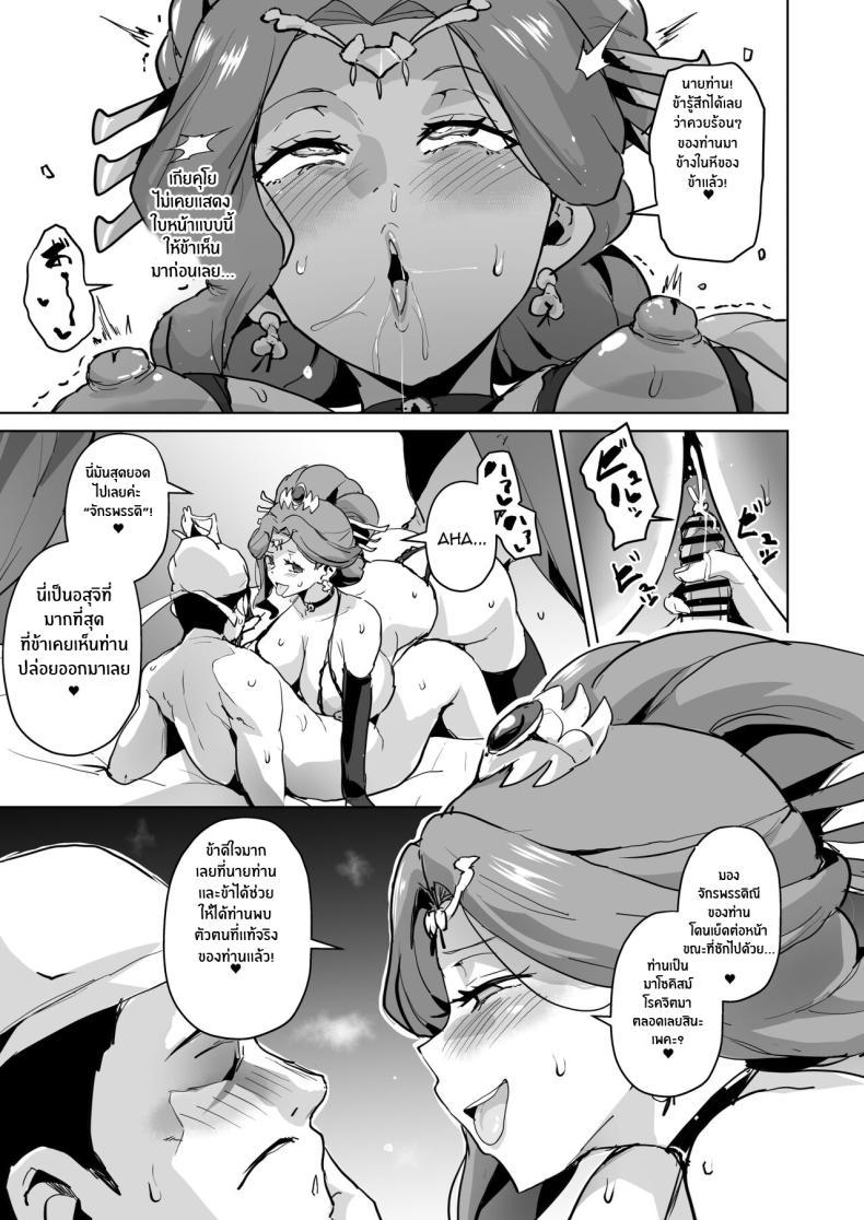 Doujin-Lc- อ่าน โดจิน มังฮวา เกาหลี ญี่ปุ่น จีน แปลไทย เเผนโค่นล้มบัลลังก์ [Sanatuki] Goshujin-sama no Otoshigoto Master's Corruption (Kusuriya no Hitorigoto) ตอนที่ 1 2 3 4 5 6 7 8 9 10 11 12 13 14 ฟรี ไม่มีโฆษณา อ่าน โดจิน Manhwa เกาหลี ญี่ปุ่น จีน เรามีครบ คัดมาให้เน้นๆ โดจิน 18+ รับประกันความฟินโดย  Doujin Lc