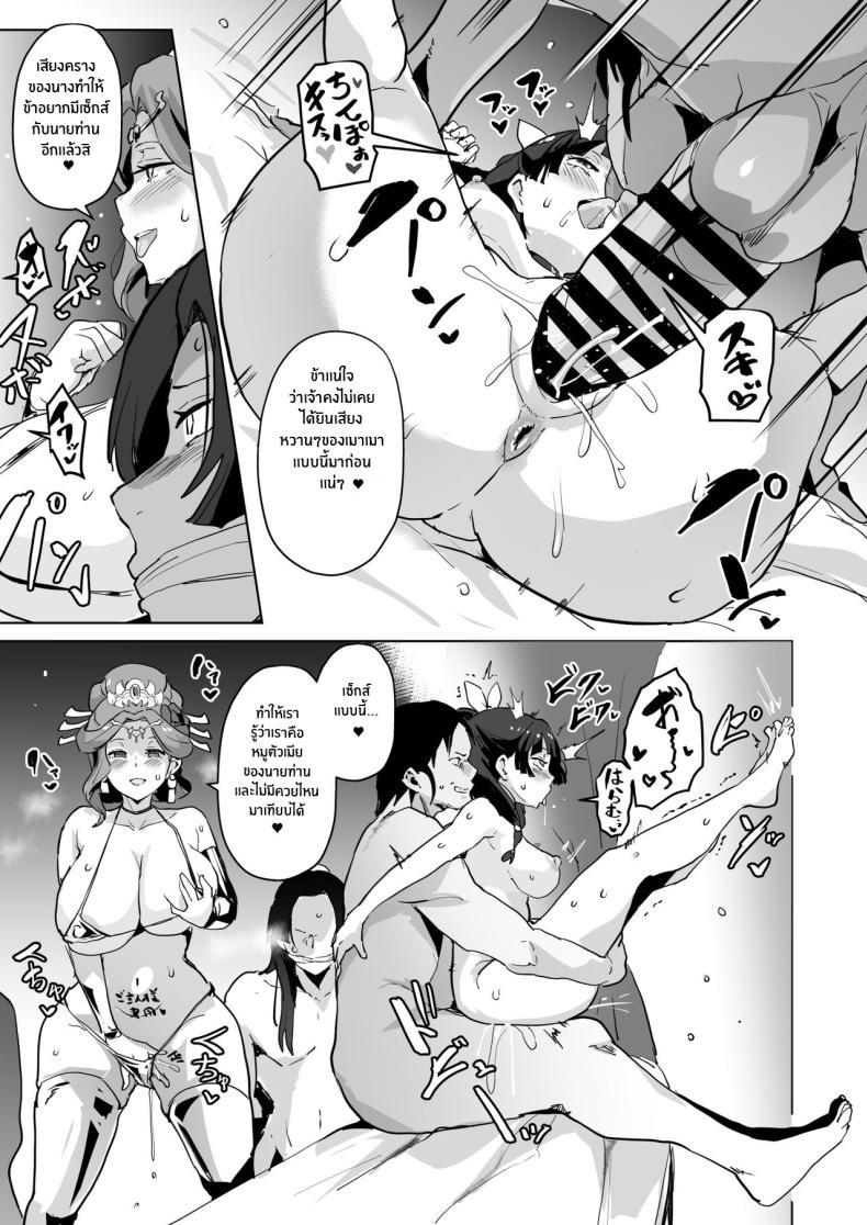 Doujin-Lc- อ่าน โดจิน มังฮวา เกาหลี ญี่ปุ่น จีน แปลไทย เเผนโค่นล้มบัลลังก์ [Sanatuki] Goshujin-sama no Otoshigoto Master's Corruption (Kusuriya no Hitorigoto) ตอนที่ 1 2 3 4 5 6 7 8 9 10 11 12 13 14 ฟรี ไม่มีโฆษณา อ่าน โดจิน Manhwa เกาหลี ญี่ปุ่น จีน เรามีครบ คัดมาให้เน้นๆ โดจิน 18+ รับประกันความฟินโดย  Doujin Lc