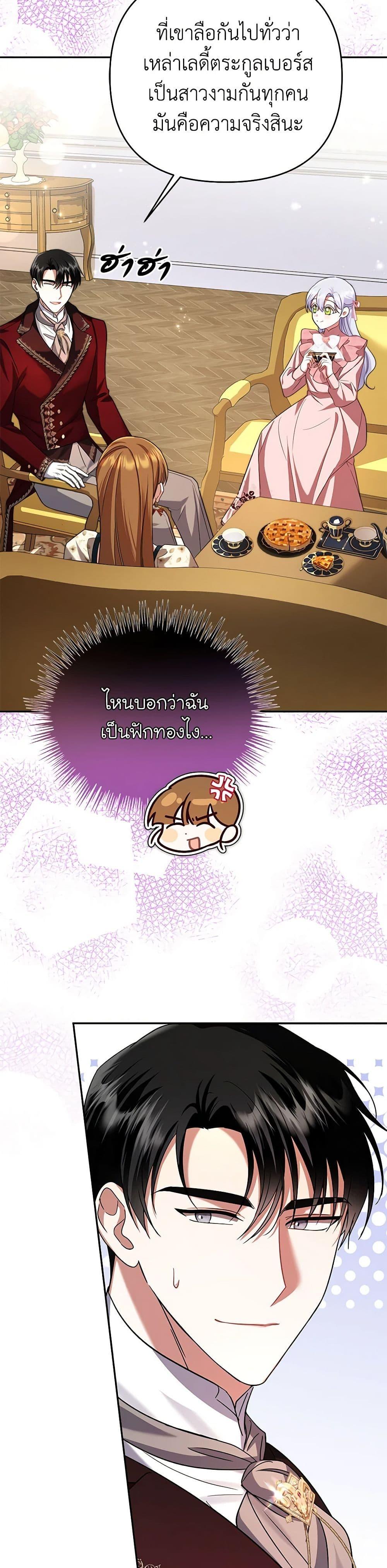 Manga-lc-com อ่านมังงะ อ่านการ์ตูน ออนไลน์ ฟรี In This Life, I Will Survive Until the End ตอนที่ 1 2 3 4 5 6 7 8 9 10 11 12 13 14 ฟรี ไม่มีโฆษณา Manga-lc - อ่าน มังงะ อ่าน การ์ตูน ออนไลน์ อ่านมังงะ ฟรี