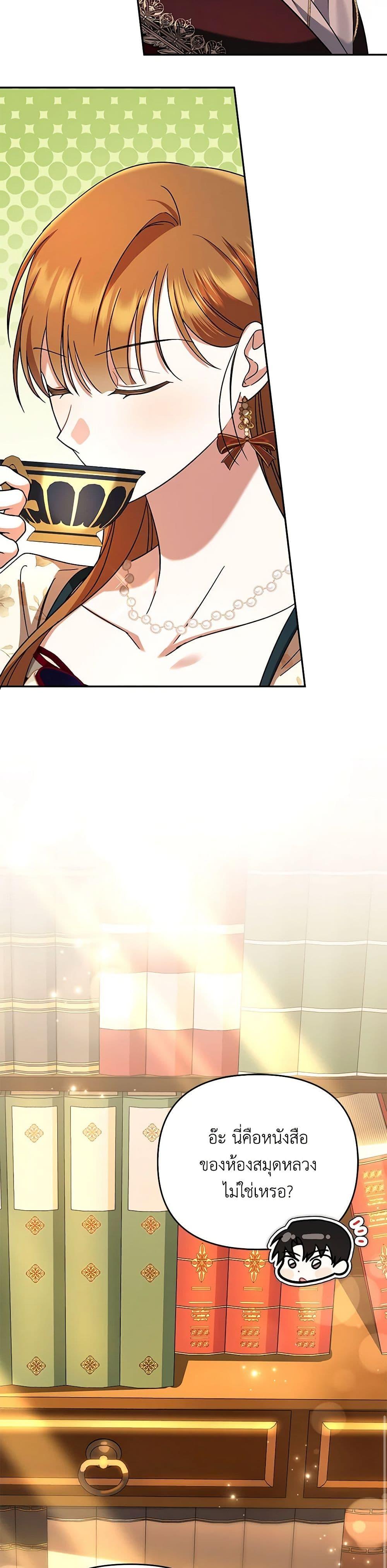 Manga-lc-com อ่านมังงะ อ่านการ์ตูน ออนไลน์ ฟรี In This Life, I Will Survive Until the End ตอนที่ 1 2 3 4 5 6 7 8 9 10 11 12 13 14 ฟรี ไม่มีโฆษณา Manga-lc - อ่าน มังงะ อ่าน การ์ตูน ออนไลน์ อ่านมังงะ ฟรี