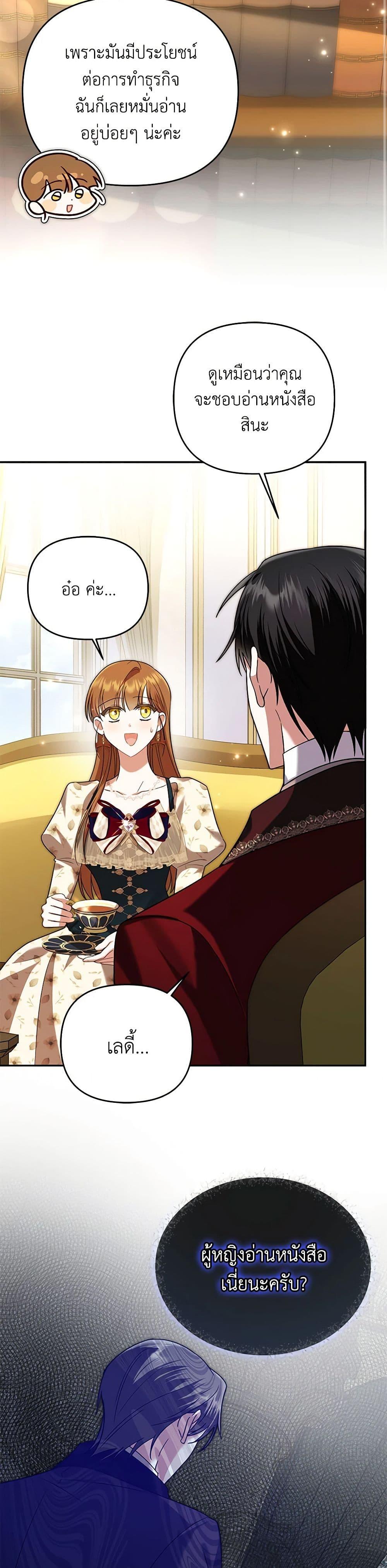 Manga-lc-com อ่านมังงะ อ่านการ์ตูน ออนไลน์ ฟรี In This Life, I Will Survive Until the End ตอนที่ 1 2 3 4 5 6 7 8 9 10 11 12 13 14 ฟรี ไม่มีโฆษณา Manga-lc - อ่าน มังงะ อ่าน การ์ตูน ออนไลน์ อ่านมังงะ ฟรี