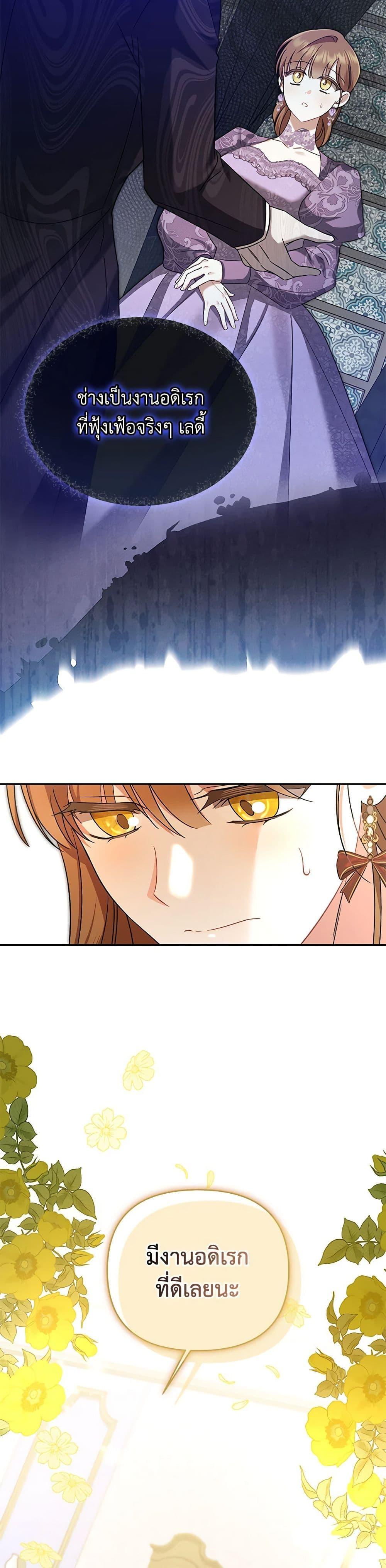 Manga-lc-com อ่านมังงะ อ่านการ์ตูน ออนไลน์ ฟรี In This Life, I Will Survive Until the End ตอนที่ 1 2 3 4 5 6 7 8 9 10 11 12 13 14 ฟรี ไม่มีโฆษณา Manga-lc - อ่าน มังงะ อ่าน การ์ตูน ออนไลน์ อ่านมังงะ ฟรี