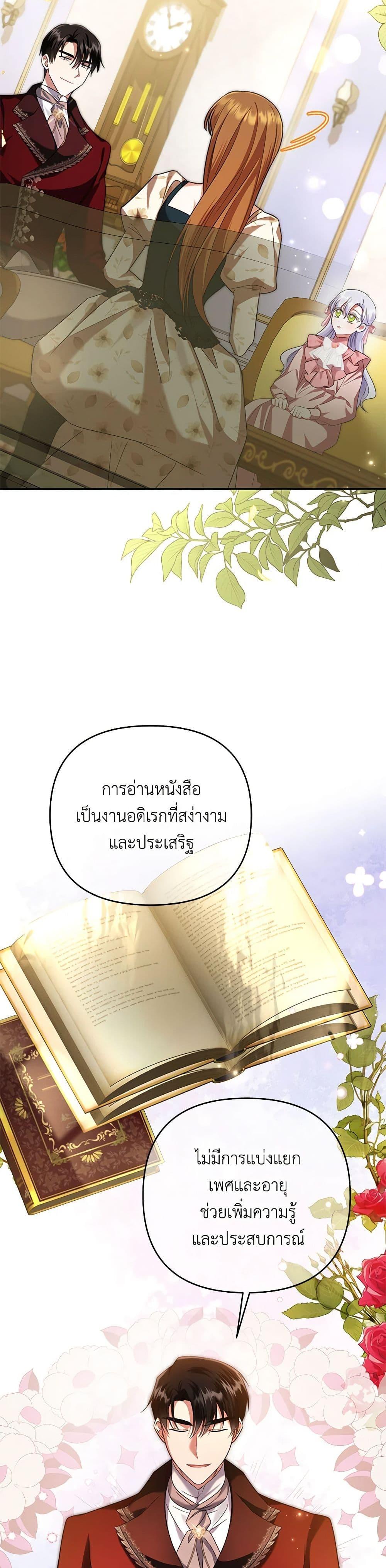 Manga-lc-com อ่านมังงะ อ่านการ์ตูน ออนไลน์ ฟรี In This Life, I Will Survive Until the End ตอนที่ 1 2 3 4 5 6 7 8 9 10 11 12 13 14 ฟรี ไม่มีโฆษณา Manga-lc - อ่าน มังงะ อ่าน การ์ตูน ออนไลน์ อ่านมังงะ ฟรี