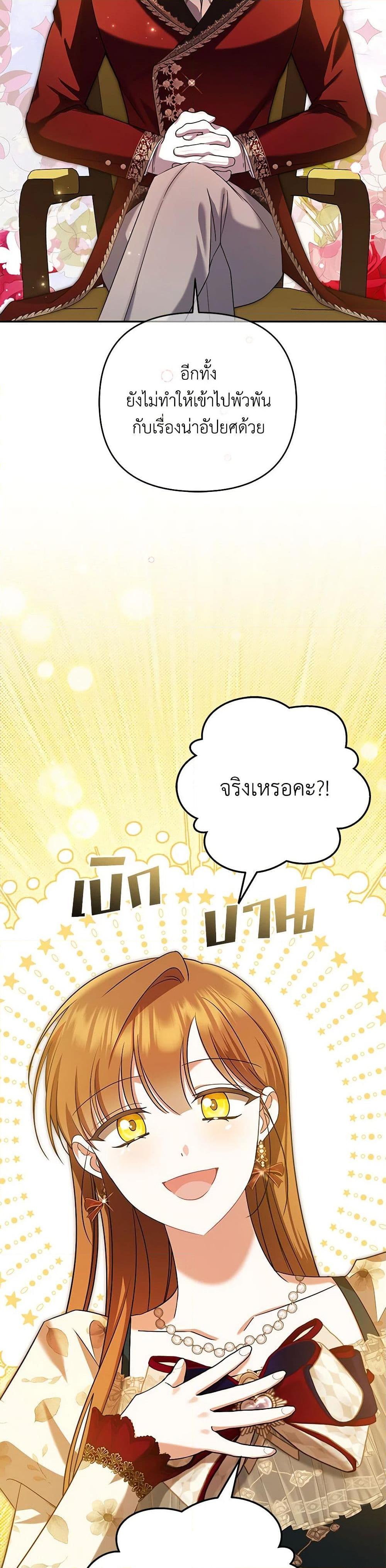 Manga-lc-com อ่านมังงะ อ่านการ์ตูน ออนไลน์ ฟรี In This Life, I Will Survive Until the End ตอนที่ 1 2 3 4 5 6 7 8 9 10 11 12 13 14 ฟรี ไม่มีโฆษณา Manga-lc - อ่าน มังงะ อ่าน การ์ตูน ออนไลน์ อ่านมังงะ ฟรี