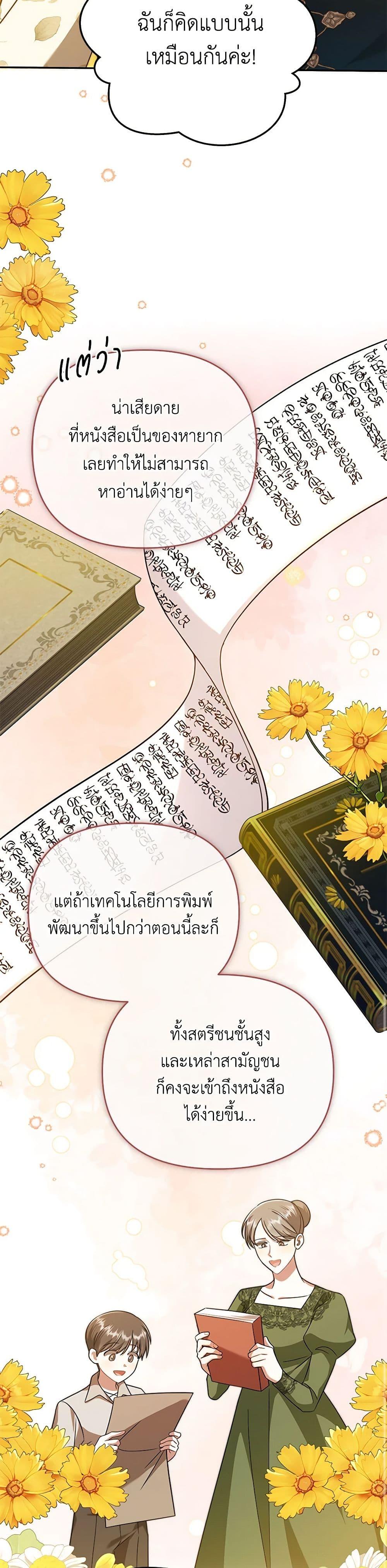 Manga-lc-com อ่านมังงะ อ่านการ์ตูน ออนไลน์ ฟรี In This Life, I Will Survive Until the End ตอนที่ 1 2 3 4 5 6 7 8 9 10 11 12 13 14 ฟรี ไม่มีโฆษณา Manga-lc - อ่าน มังงะ อ่าน การ์ตูน ออนไลน์ อ่านมังงะ ฟรี