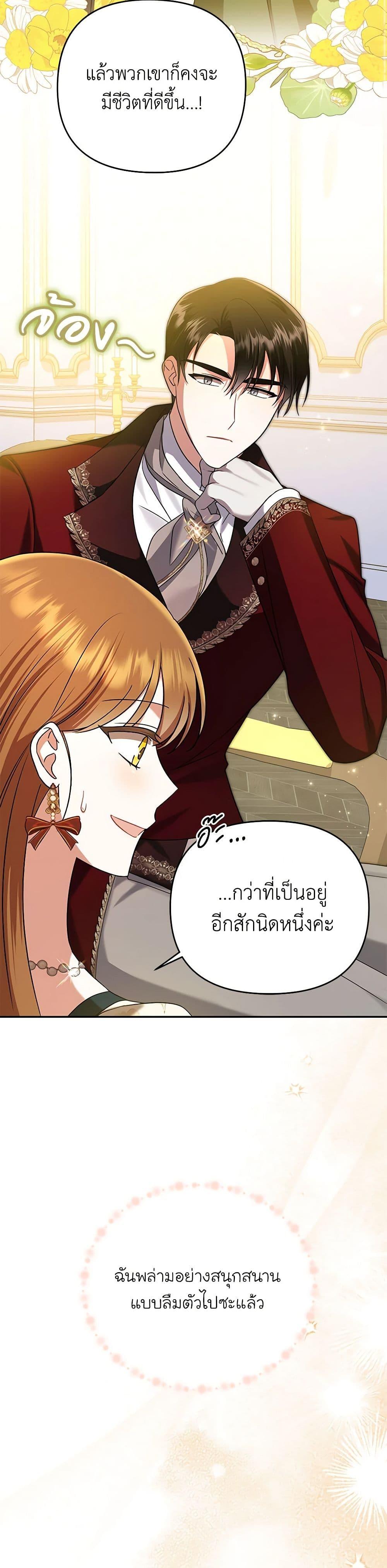Manga-lc-com อ่านมังงะ อ่านการ์ตูน ออนไลน์ ฟรี In This Life, I Will Survive Until the End ตอนที่ 1 2 3 4 5 6 7 8 9 10 11 12 13 14 ฟรี ไม่มีโฆษณา Manga-lc - อ่าน มังงะ อ่าน การ์ตูน ออนไลน์ อ่านมังงะ ฟรี