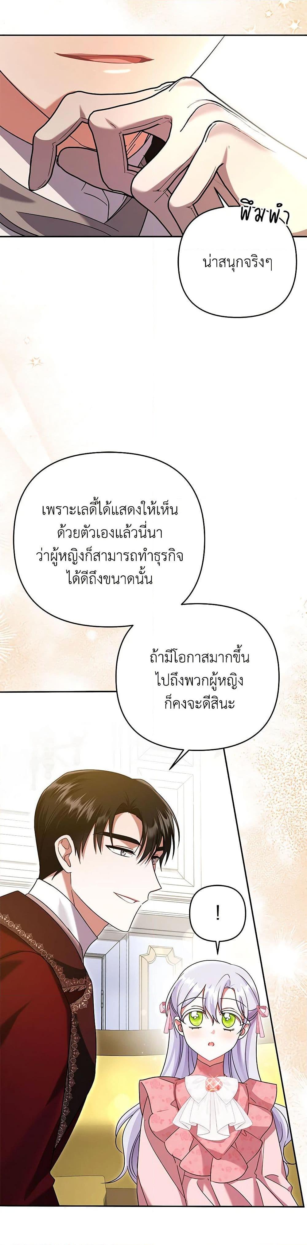 Manga-lc-com อ่านมังงะ อ่านการ์ตูน ออนไลน์ ฟรี In This Life, I Will Survive Until the End ตอนที่ 1 2 3 4 5 6 7 8 9 10 11 12 13 14 ฟรี ไม่มีโฆษณา Manga-lc - อ่าน มังงะ อ่าน การ์ตูน ออนไลน์ อ่านมังงะ ฟรี