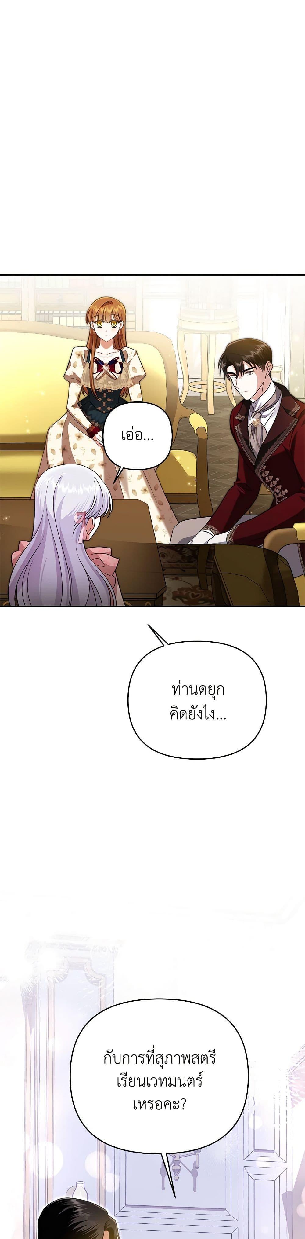 Manga-lc-com อ่านมังงะ อ่านการ์ตูน ออนไลน์ ฟรี In This Life, I Will Survive Until the End ตอนที่ 1 2 3 4 5 6 7 8 9 10 11 12 13 14 ฟรี ไม่มีโฆษณา Manga-lc - อ่าน มังงะ อ่าน การ์ตูน ออนไลน์ อ่านมังงะ ฟรี